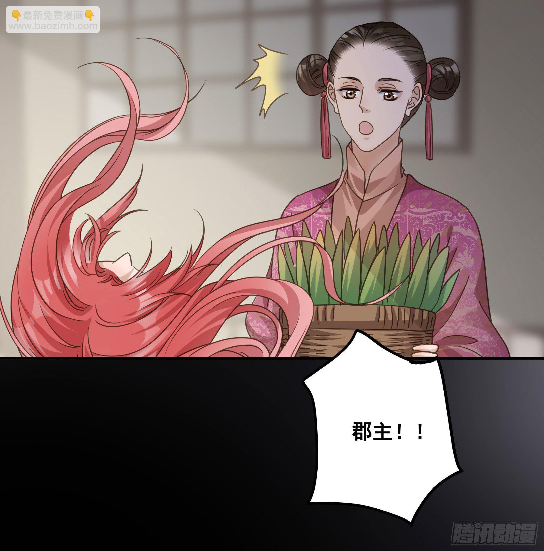 都是为了你-第31话