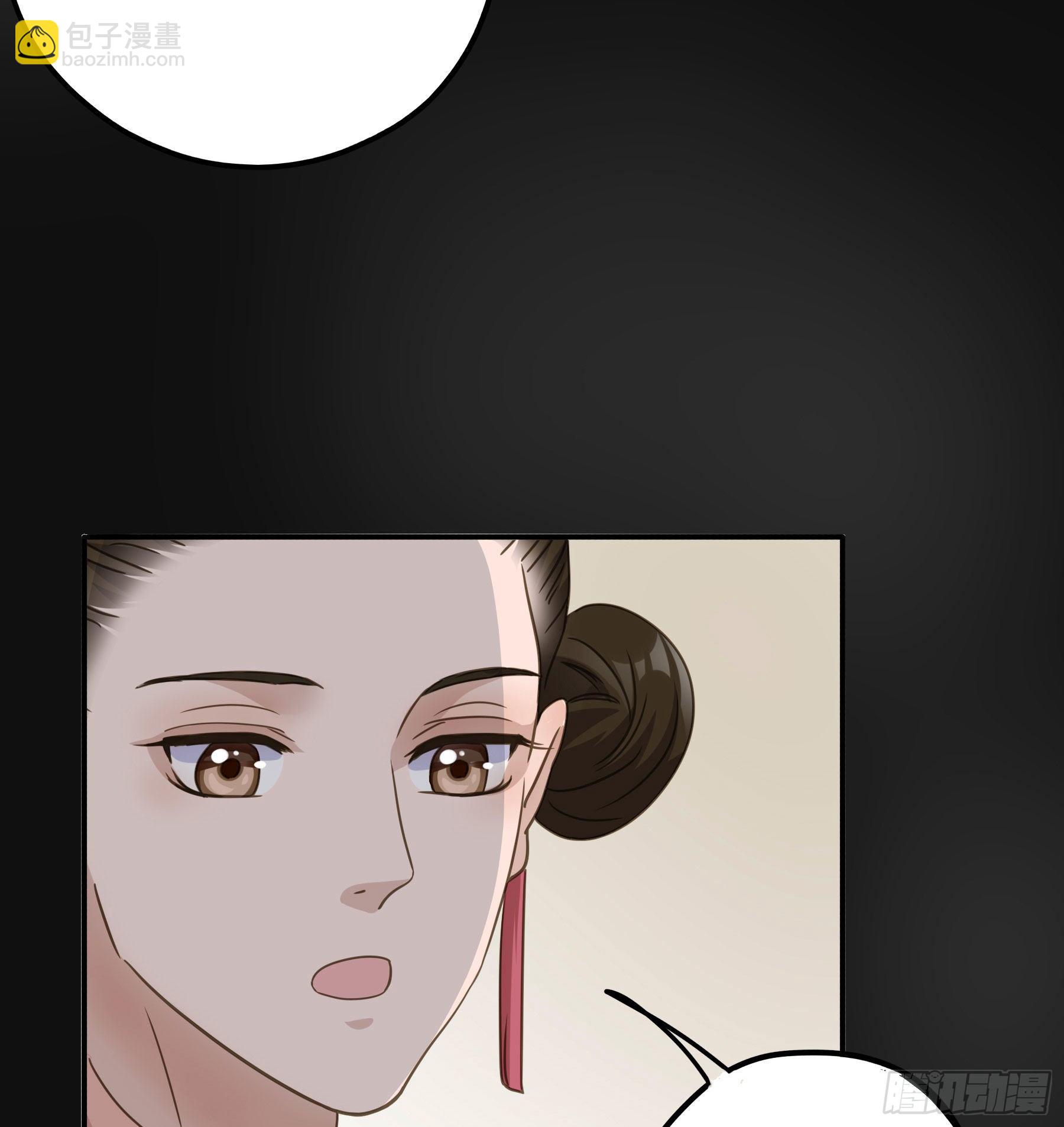都是为了你-第31话