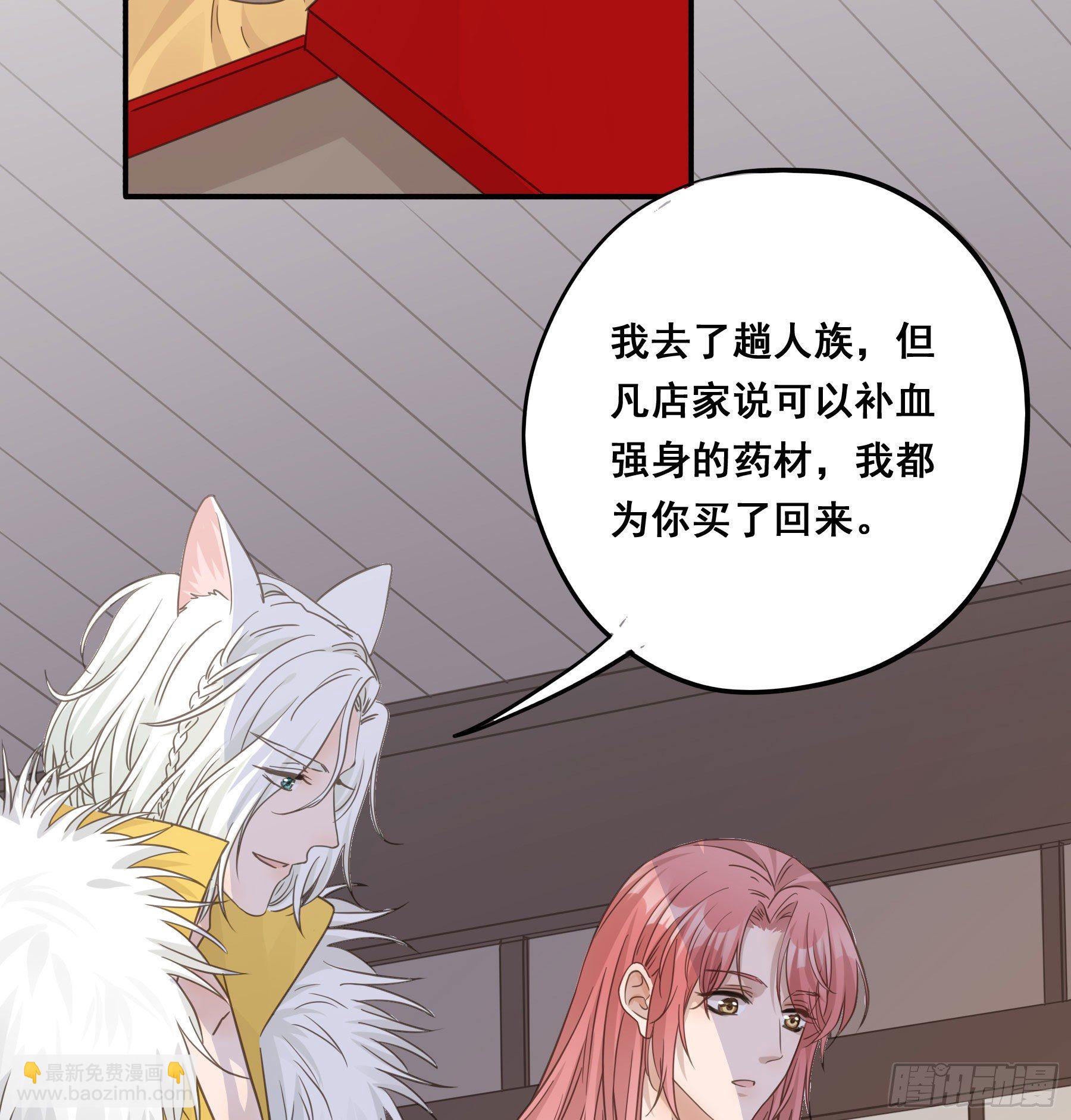 这是在撩我？-第33话