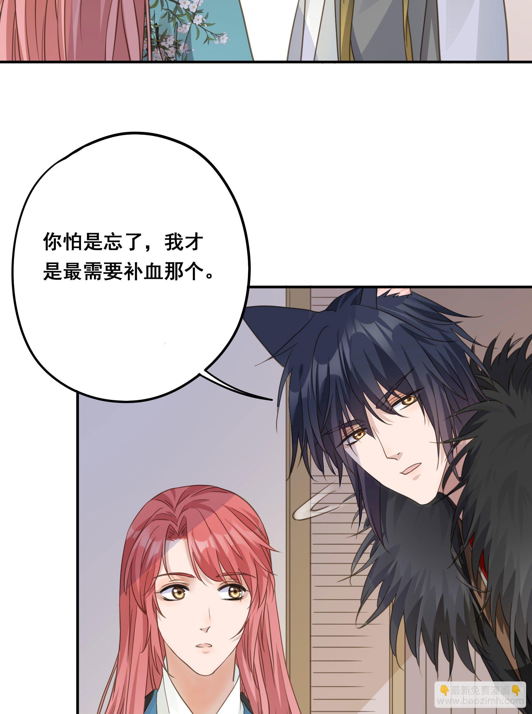 这是在撩我？-第33话