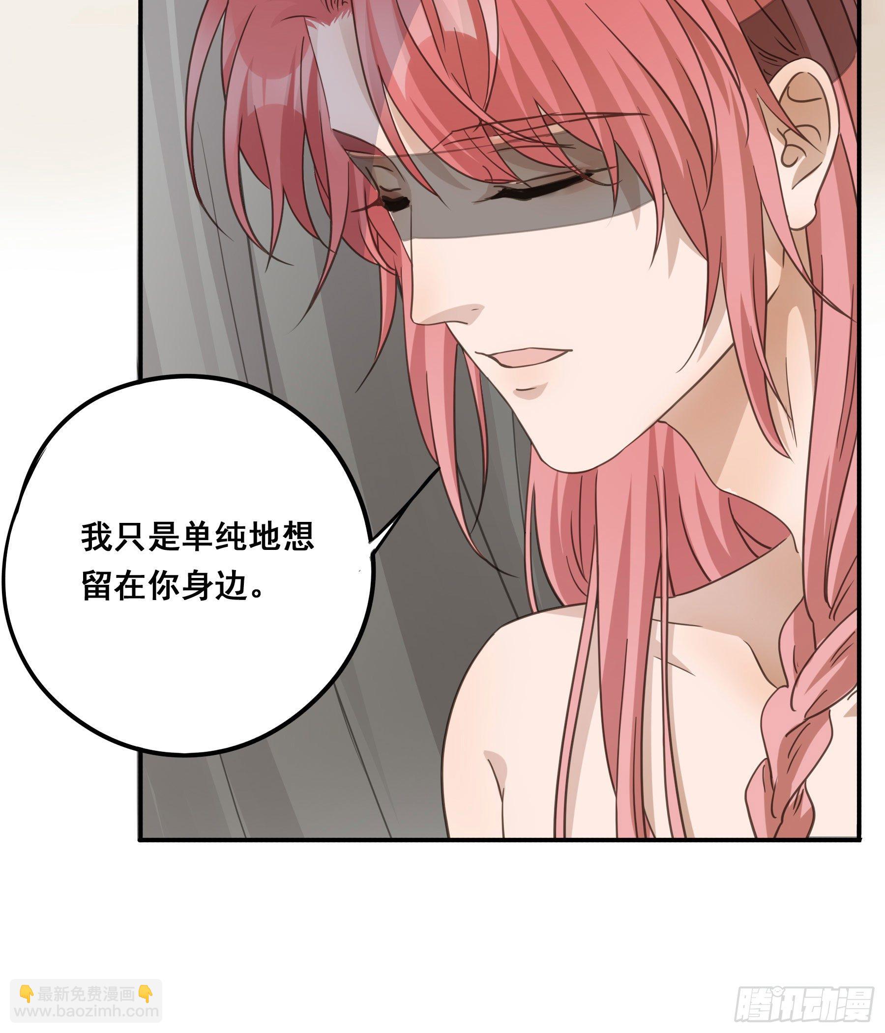 前世今生-第35话