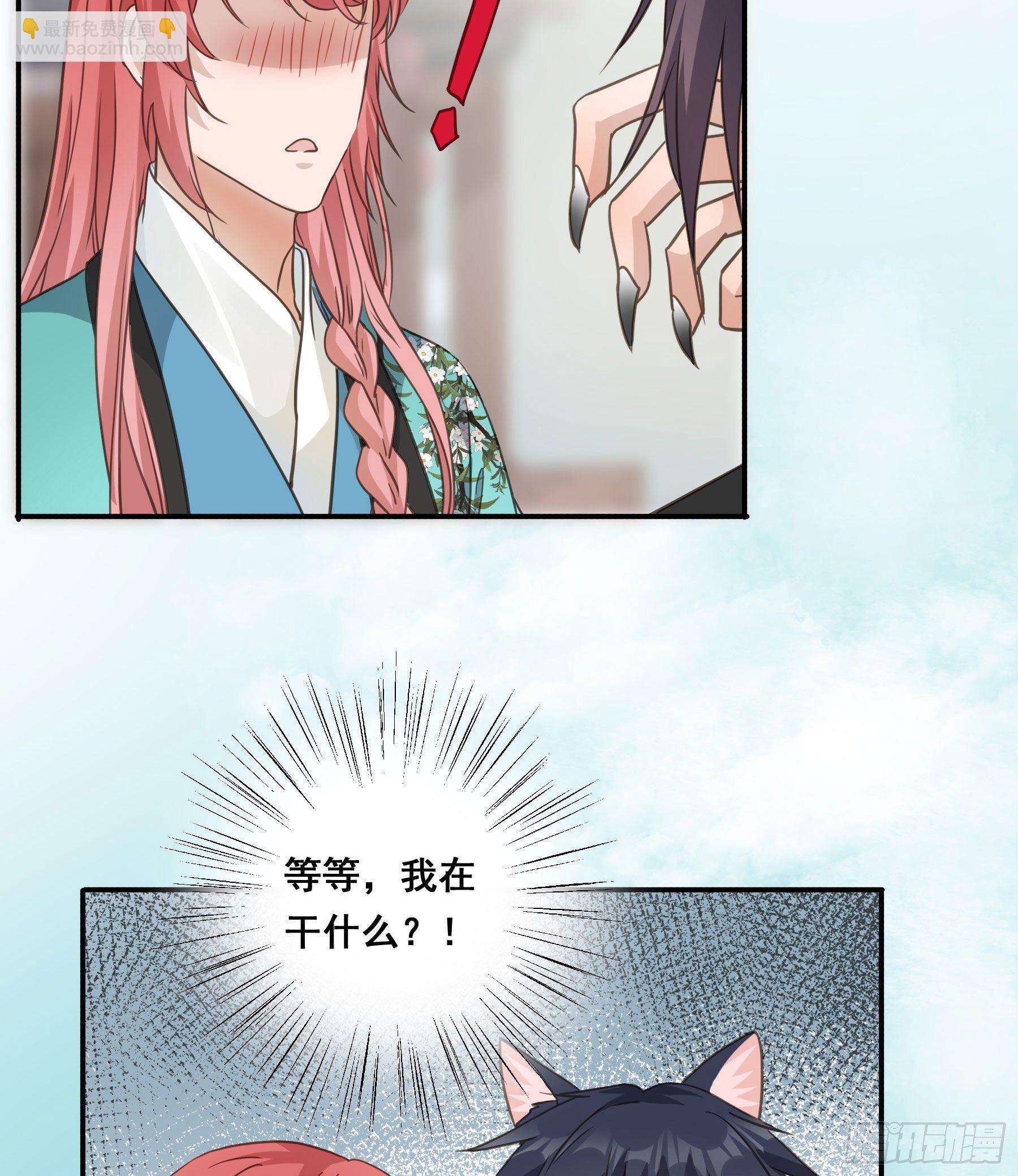 投喂-第37话