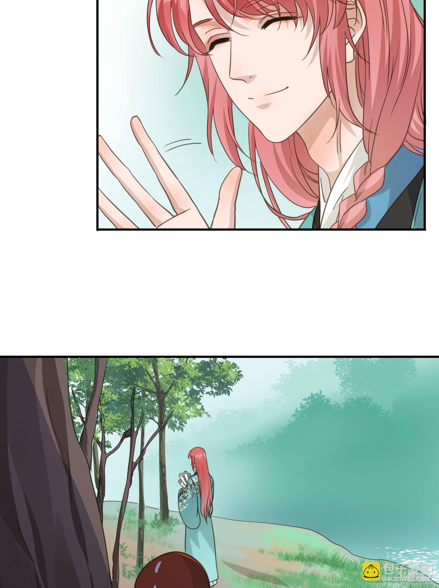 投喂-第37话