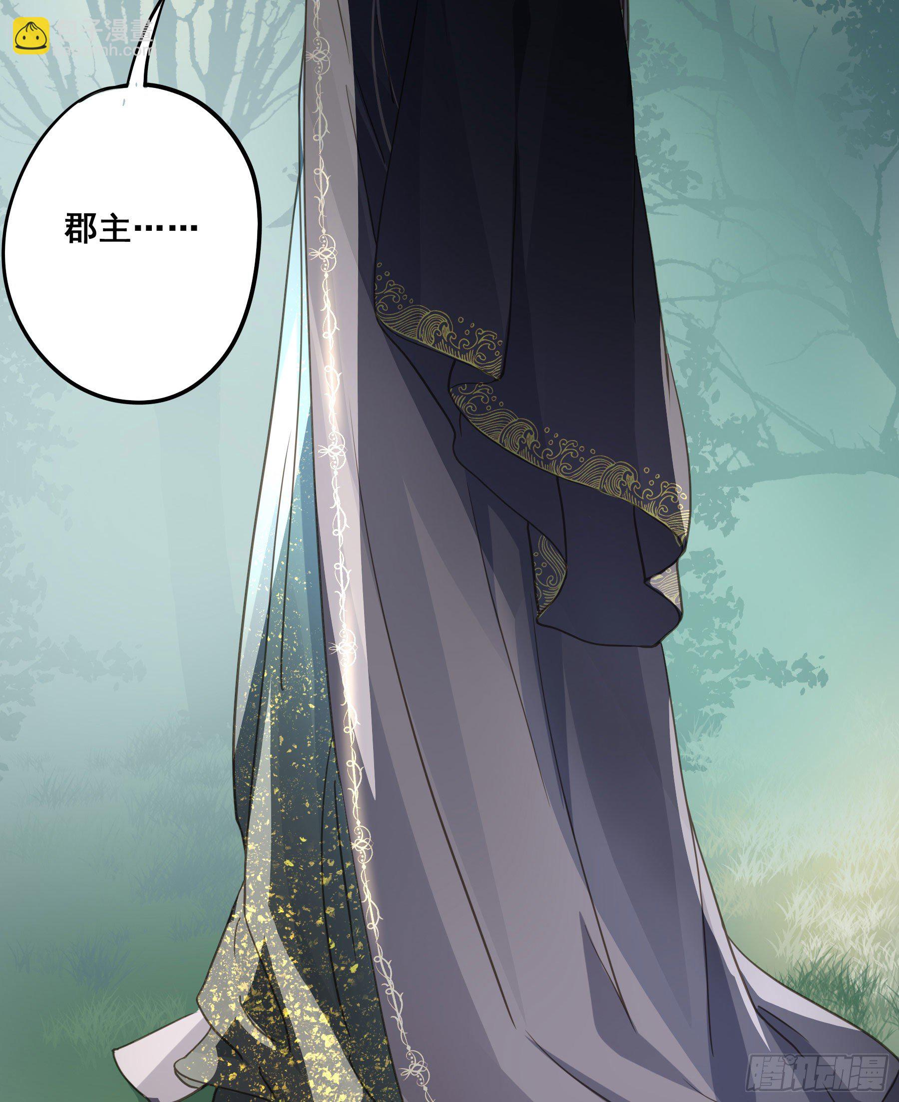 投喂-第37话