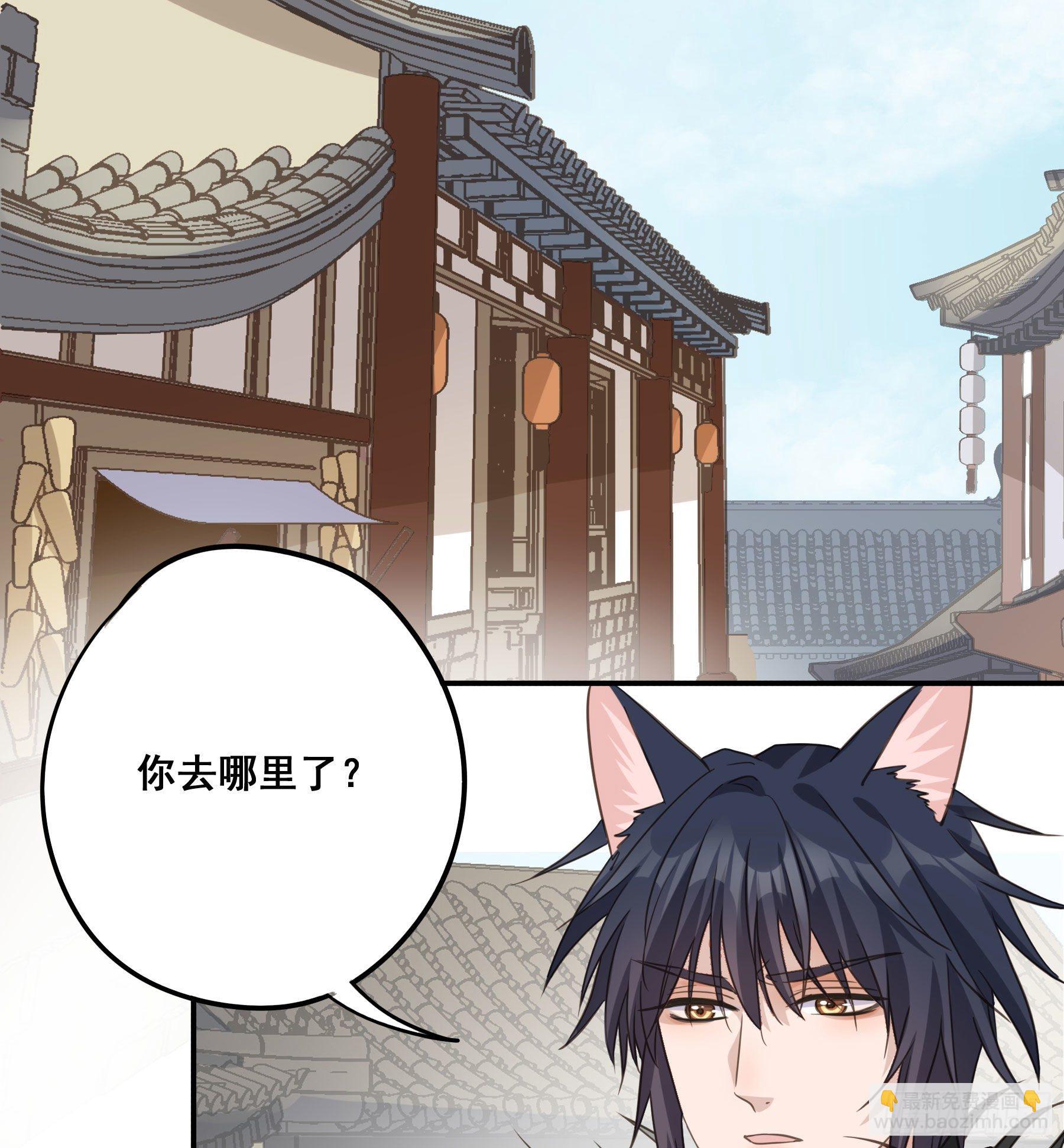投喂-第37话