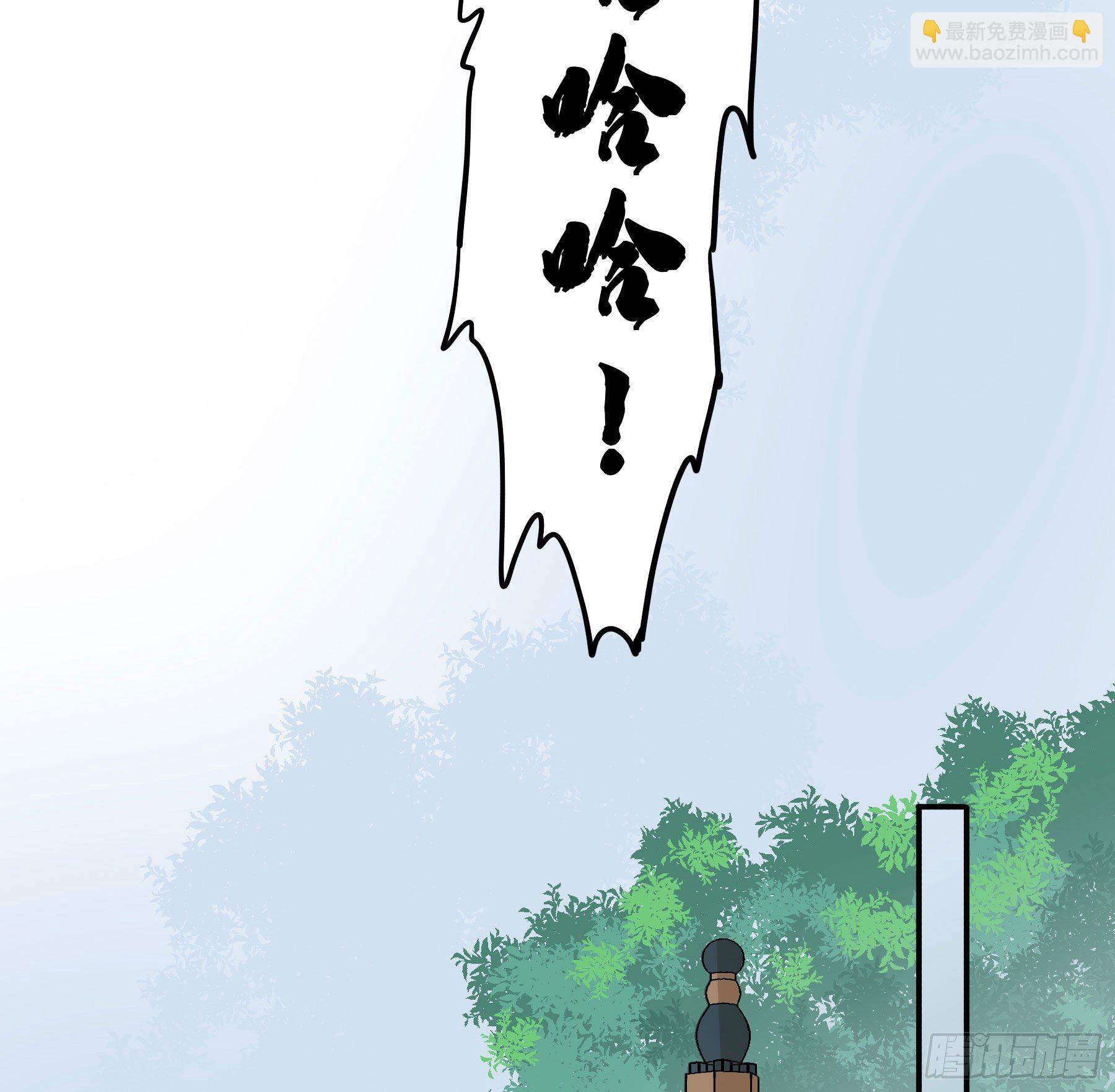 非她不娶-第39话