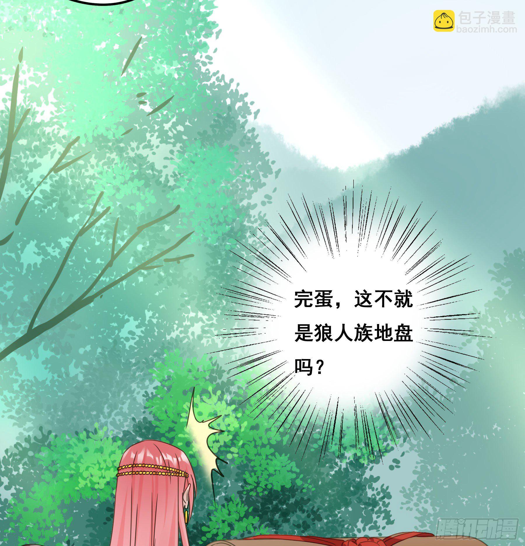 早有预谋？-第5话