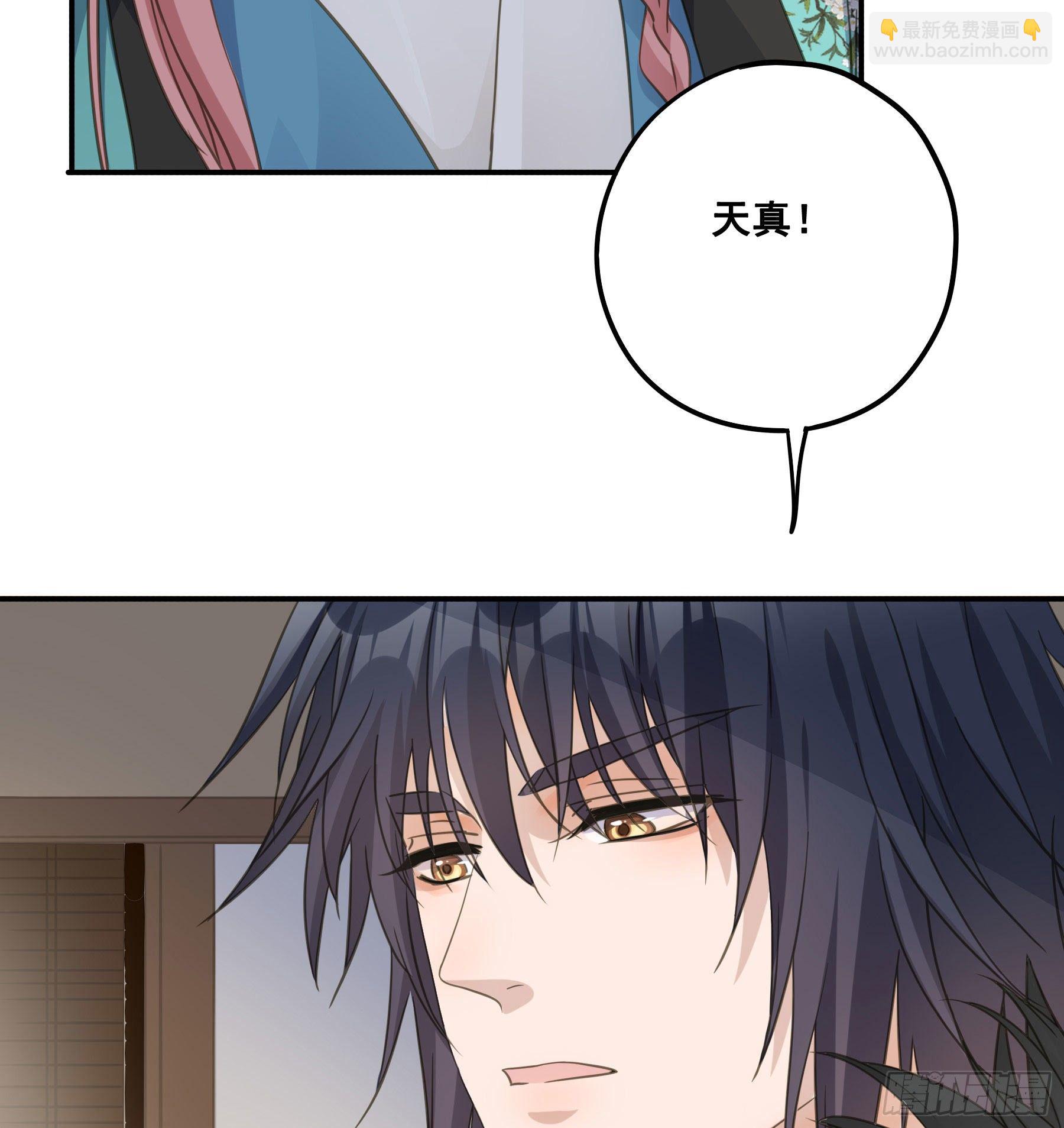 这样也不错-第41话