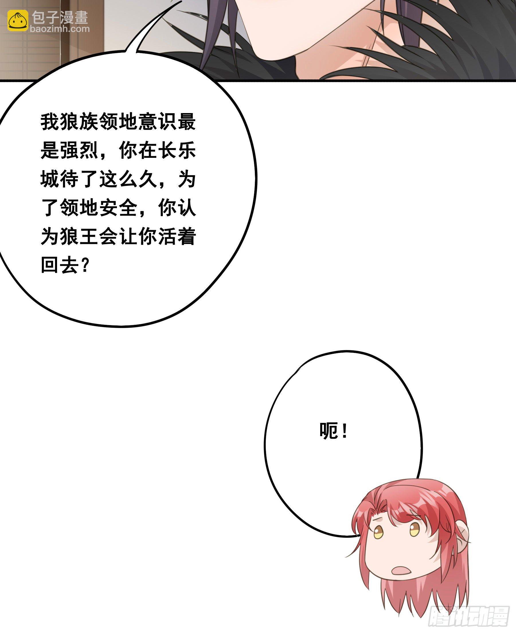 这样也不错-第41话