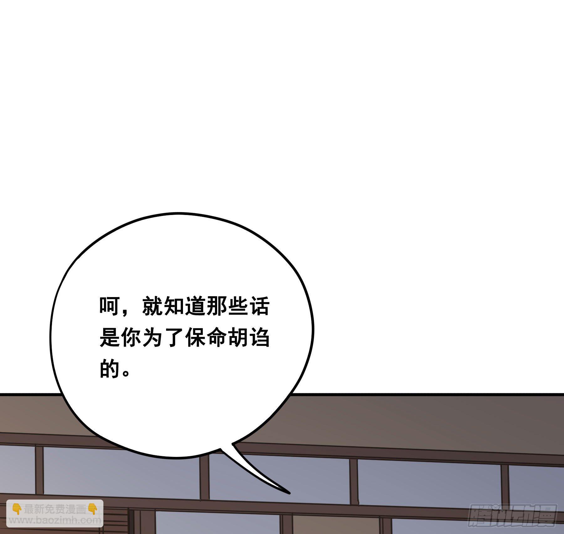 这样也不错-第41话