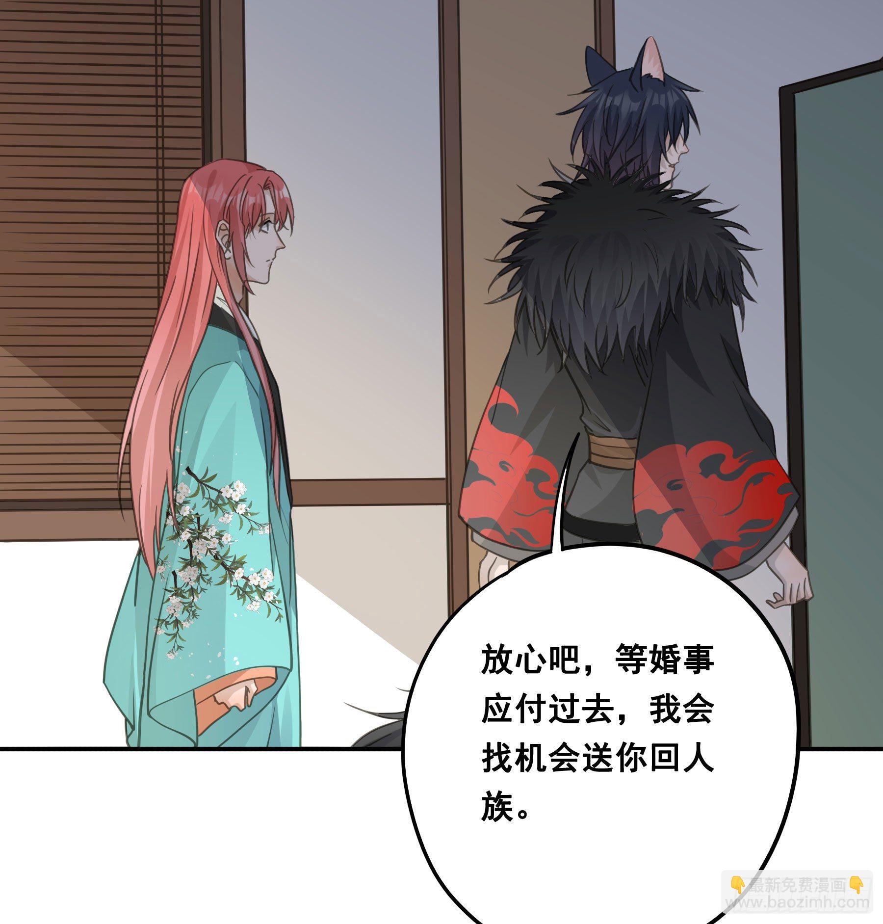 这样也不错-第41话