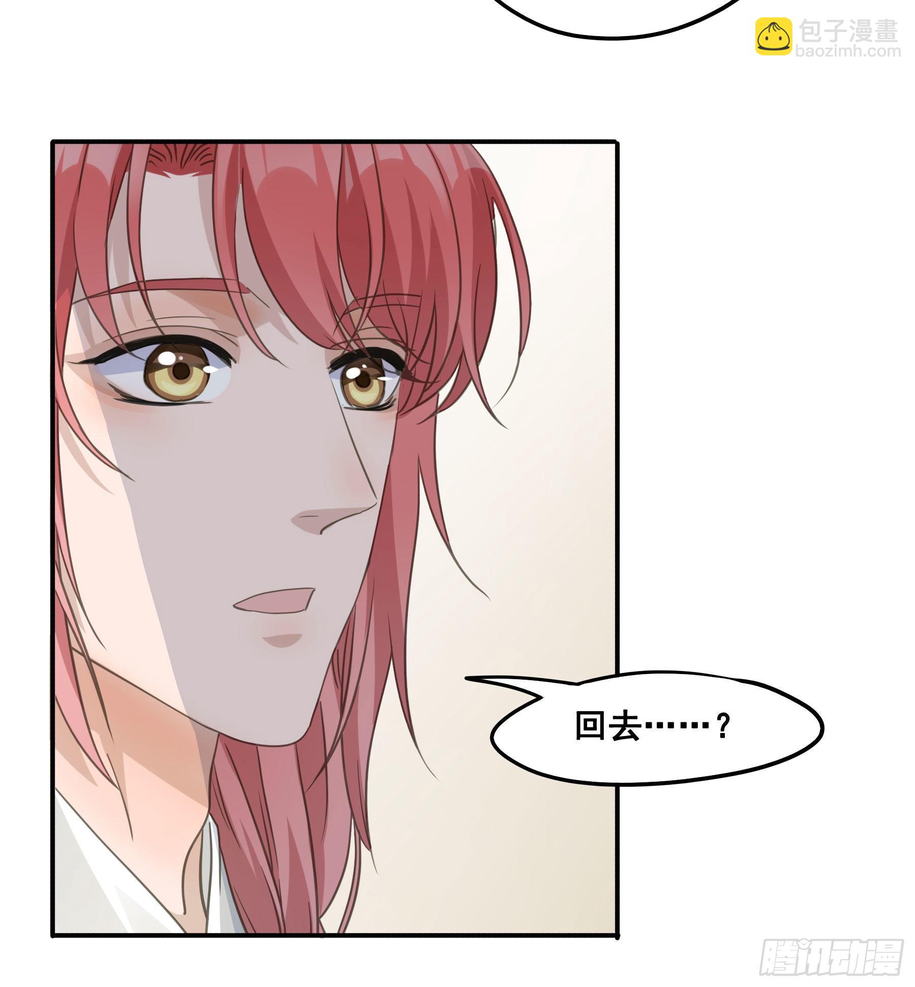 这样也不错-第41话