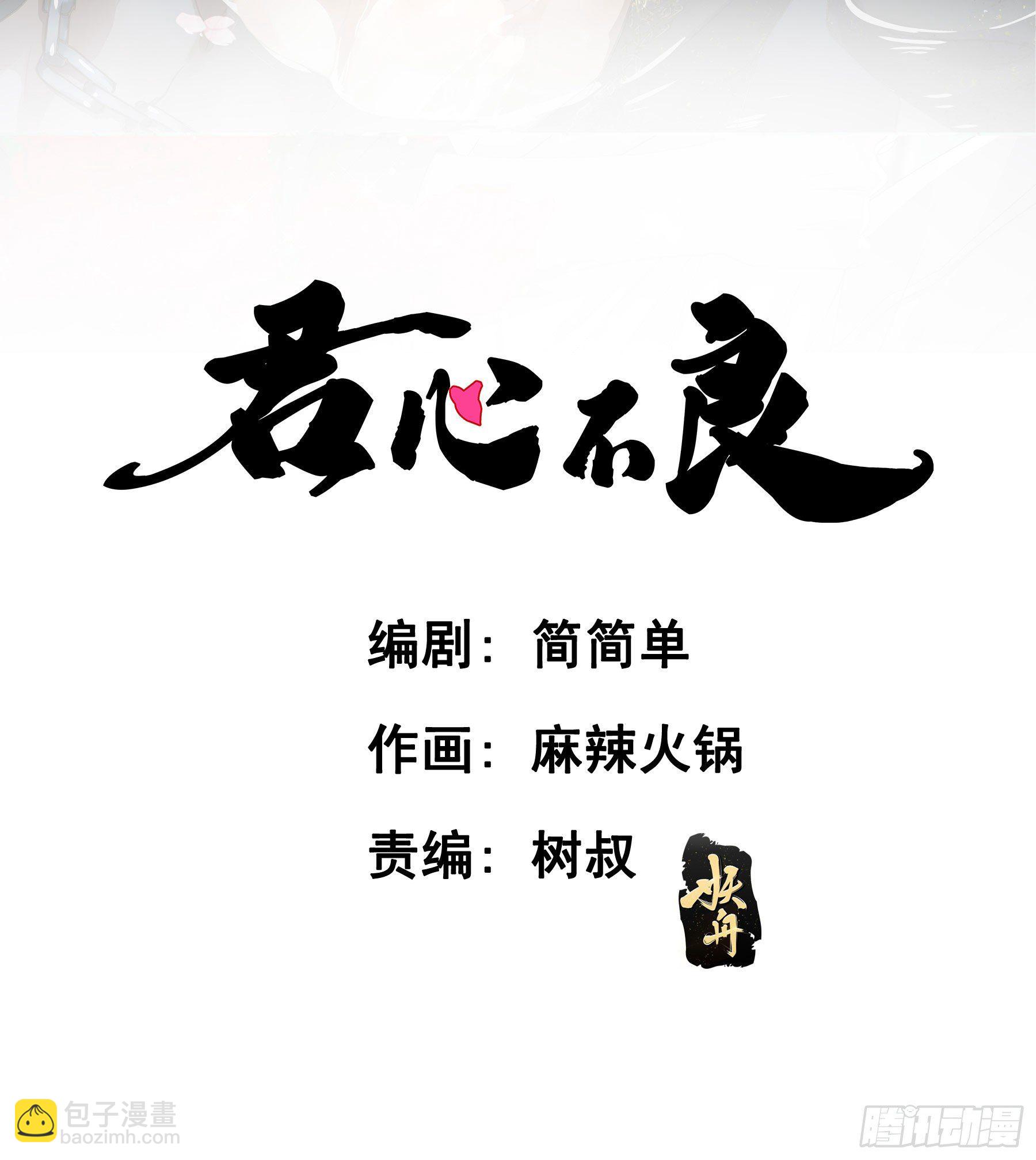 这样也不错-第41话
