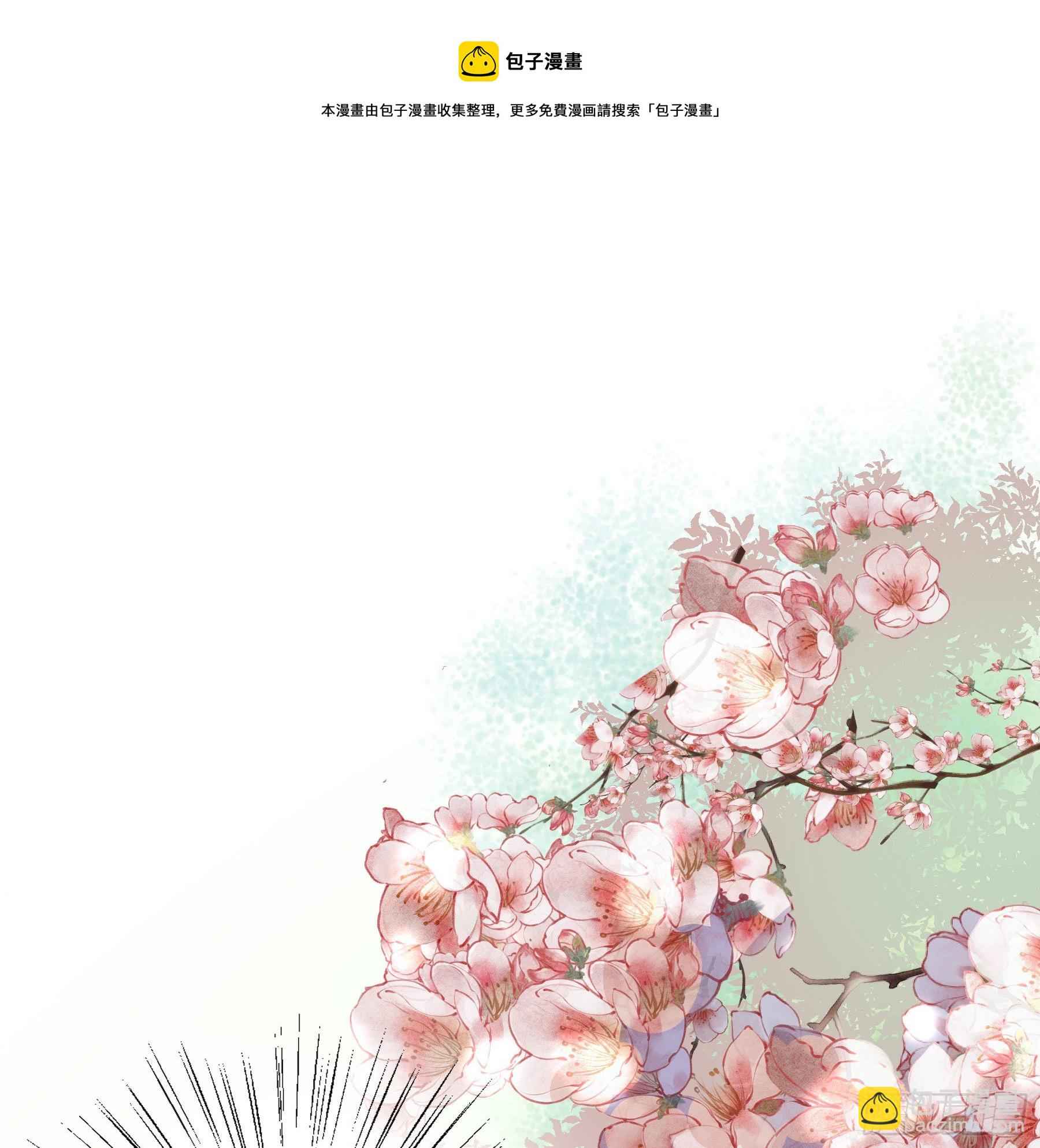 这样也不错-第41话