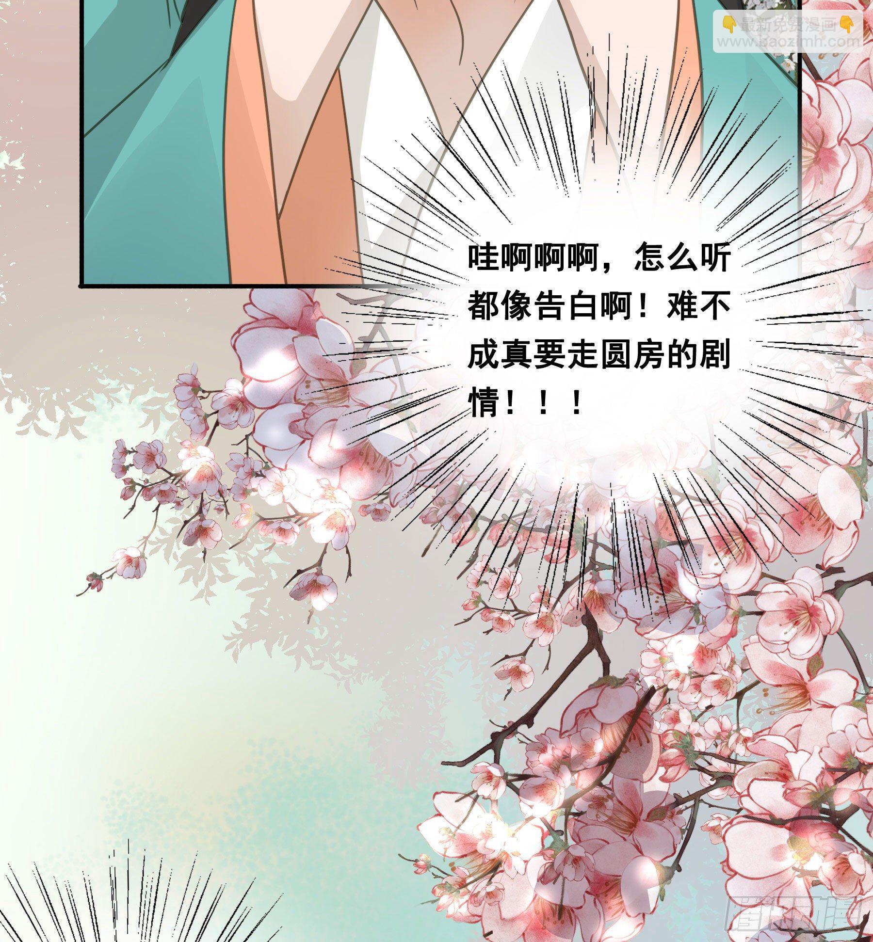 这样也不错-第41话