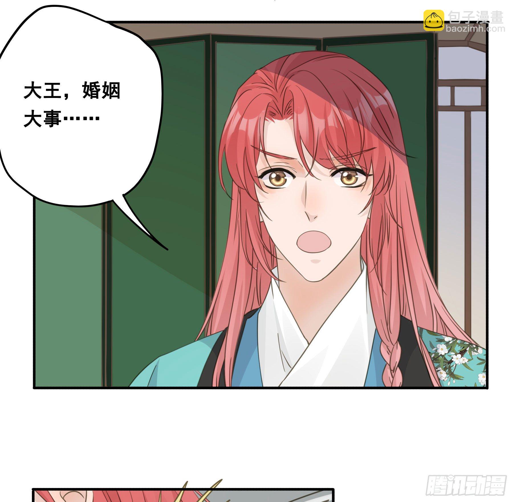 这样也不错-第41话