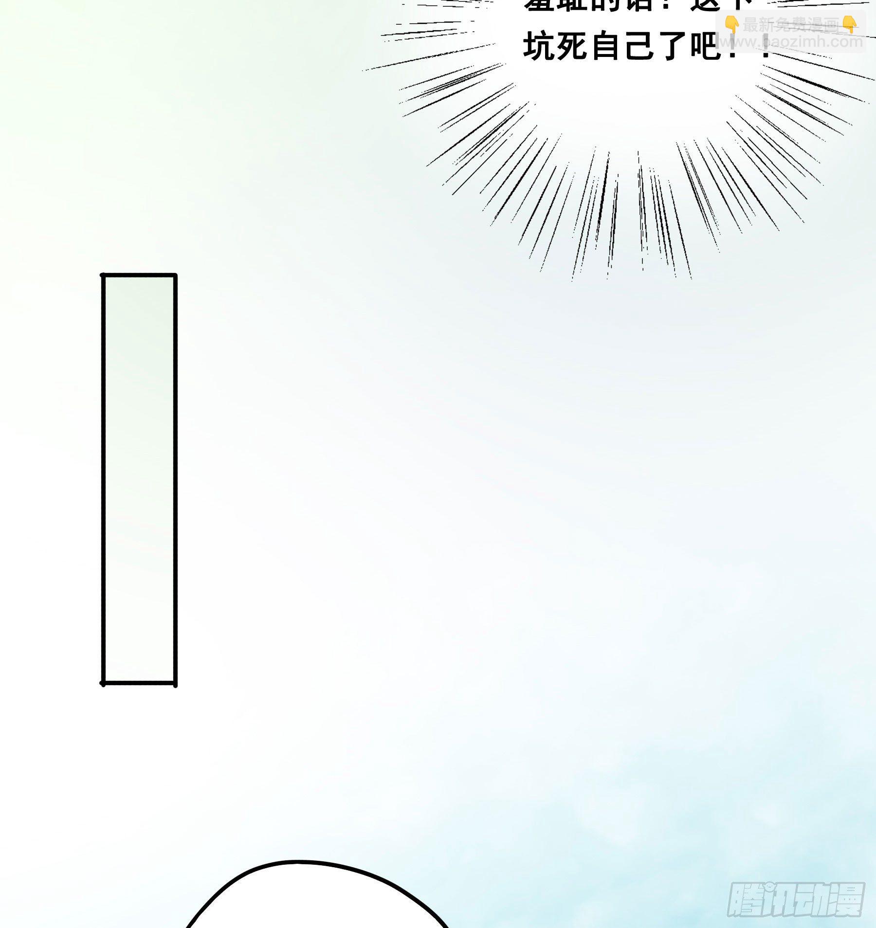这样也不错-第41话
