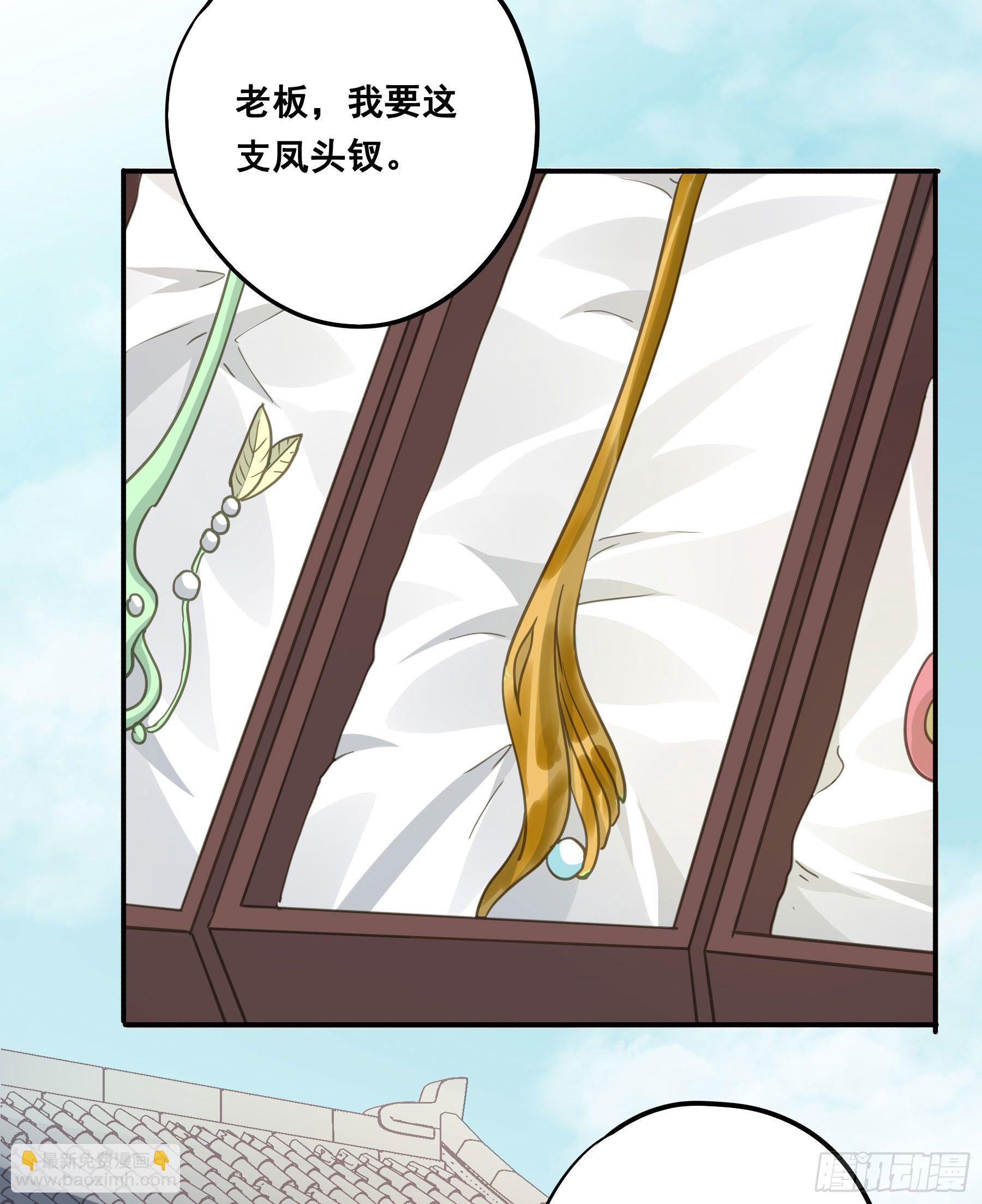 这样也不错-第41话