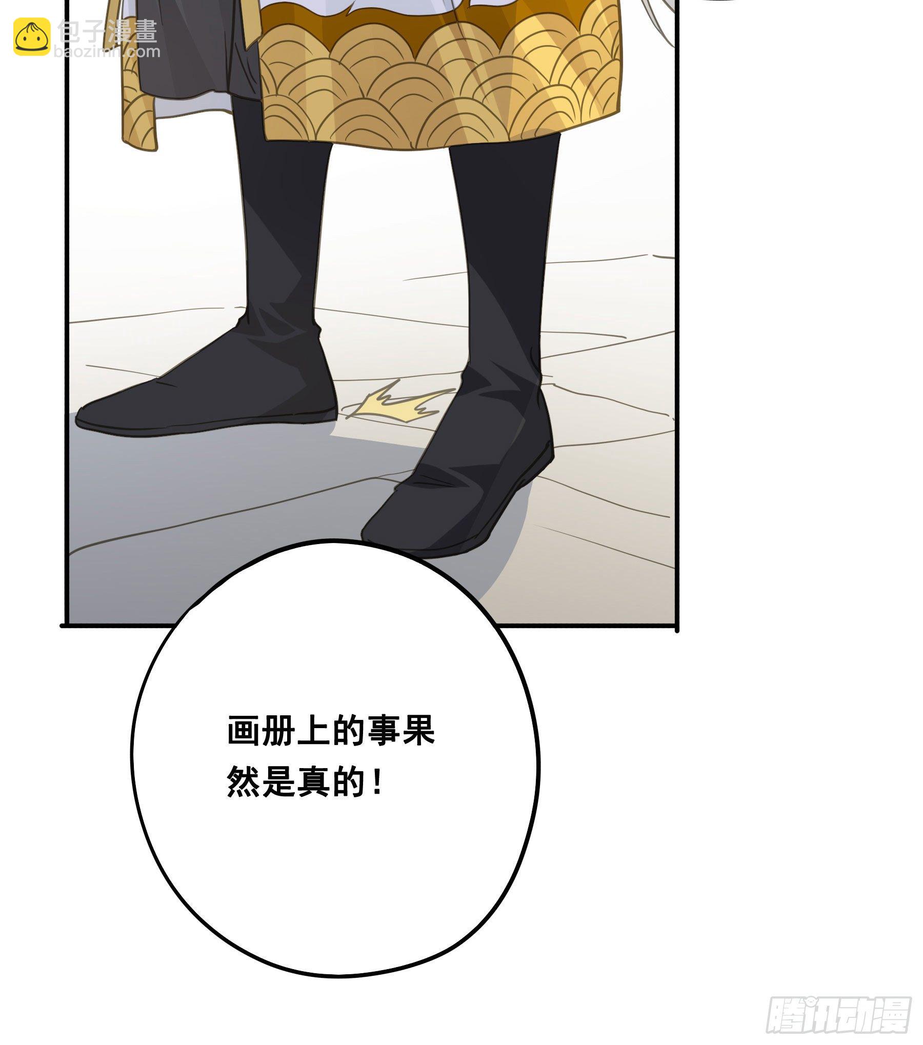 这样也不错-第41话