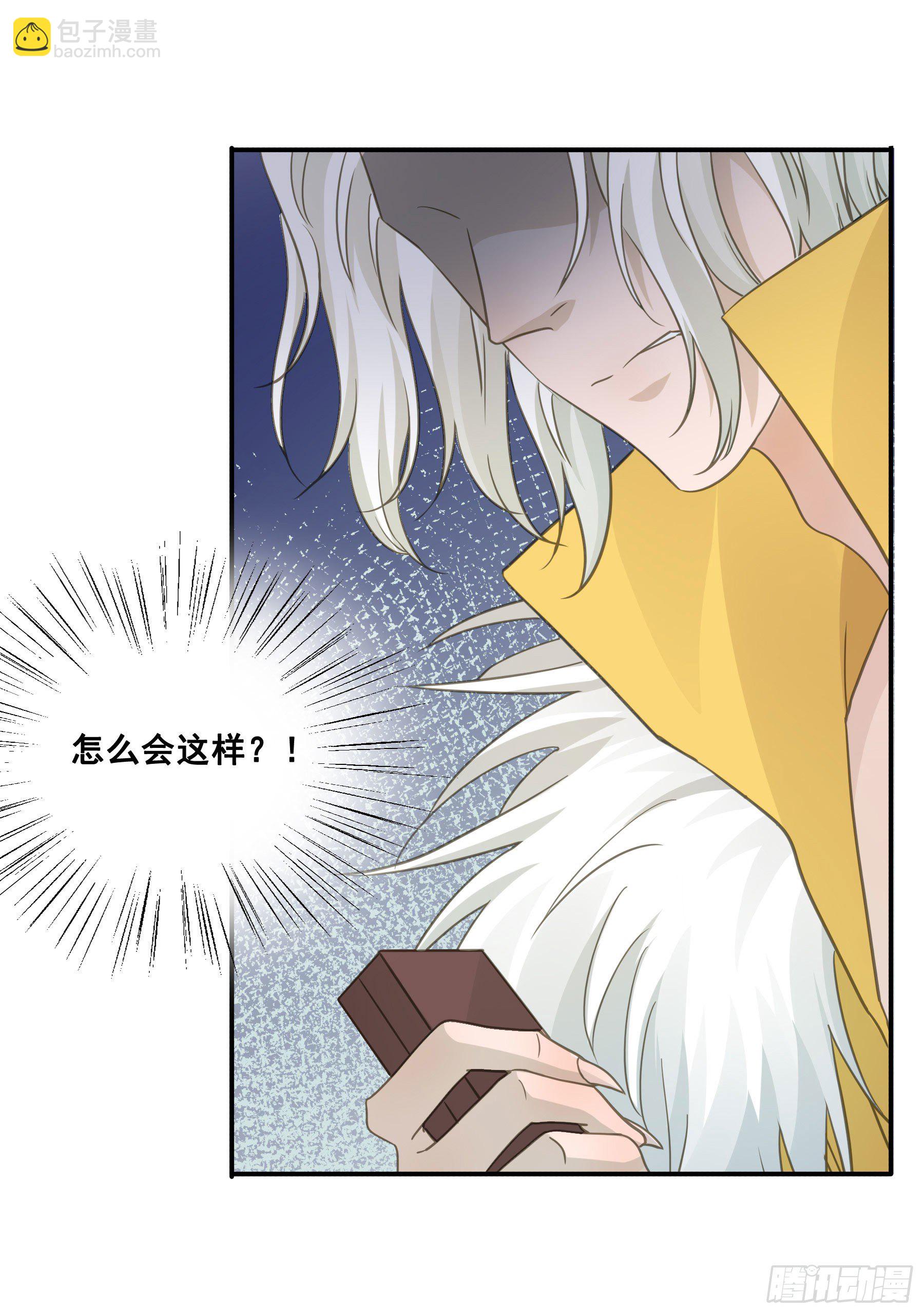 这样也不错-第41话