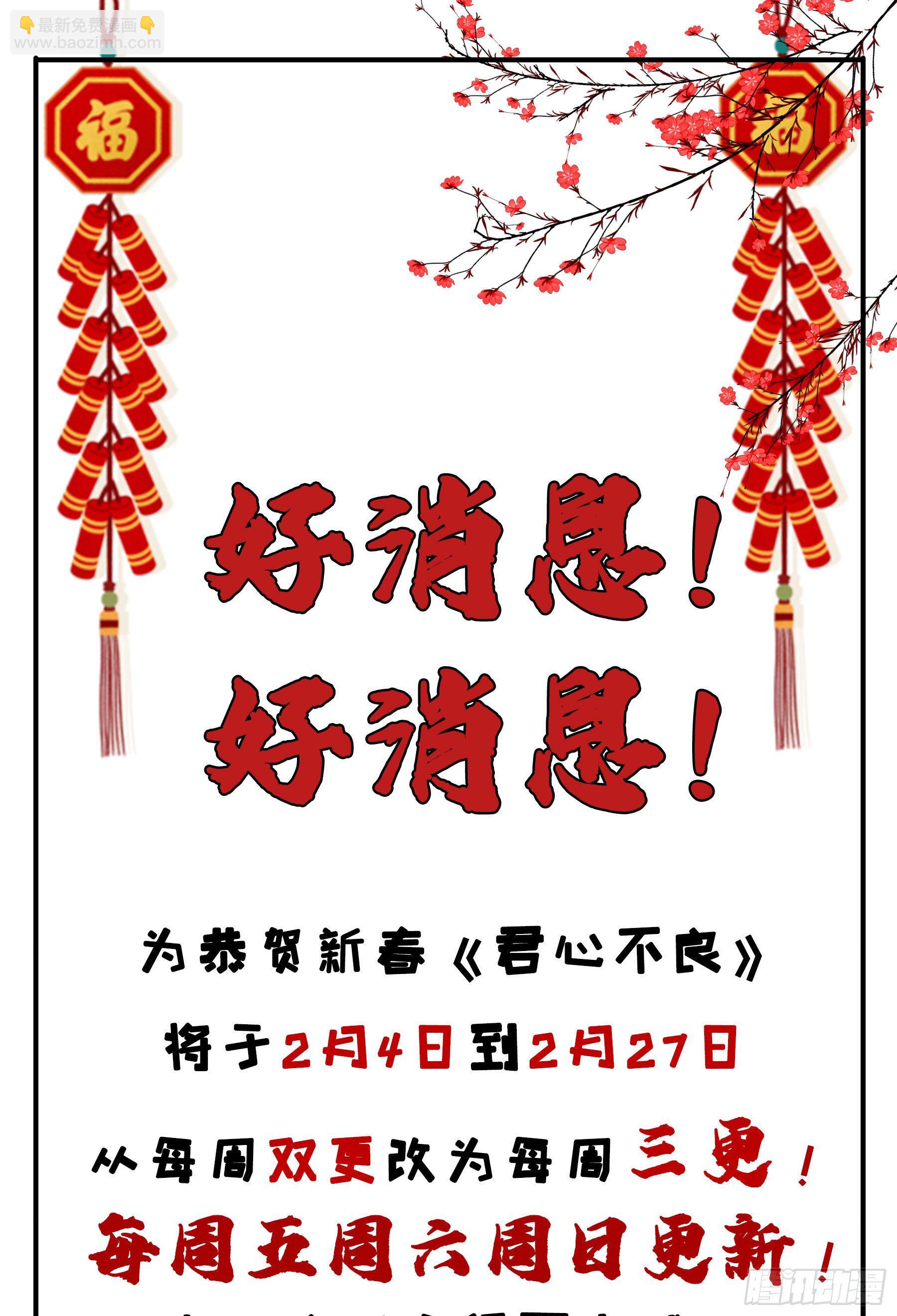 这样也不错-第41话