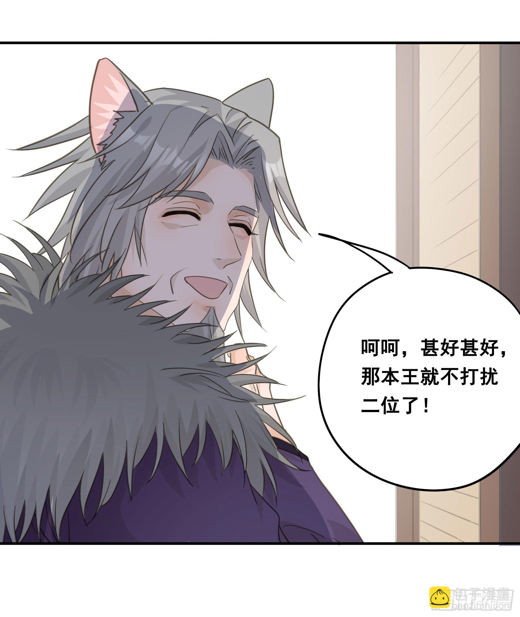这样也不错-第41话