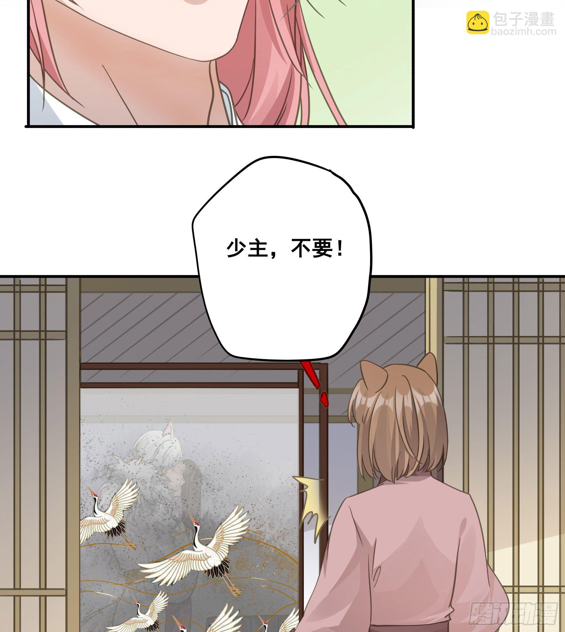 赐雄风酒十坛！-第43话