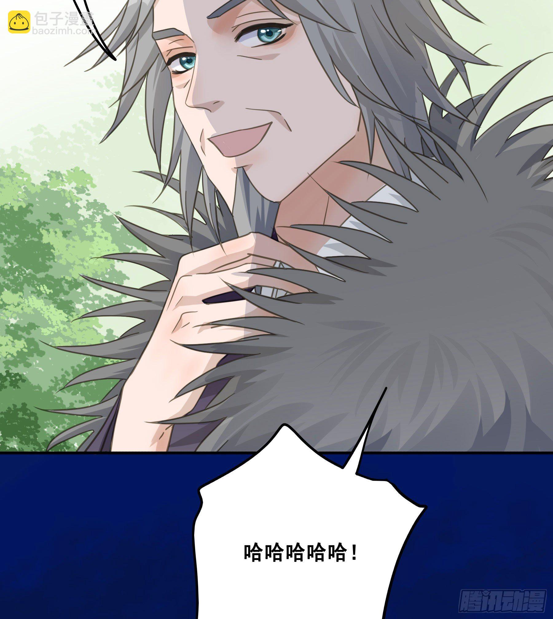 赐雄风酒十坛！-第43话
