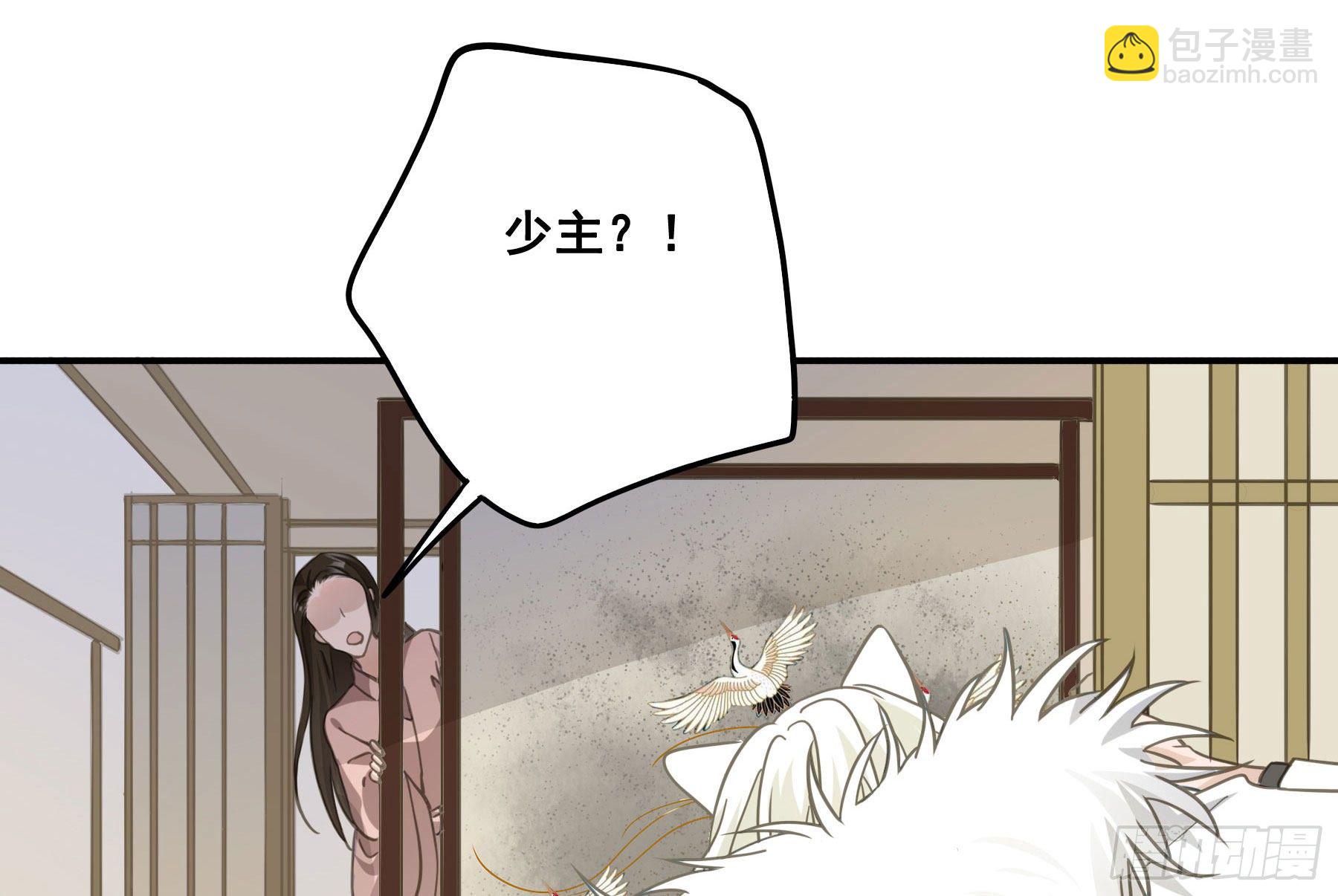 赐雄风酒十坛！-第43话