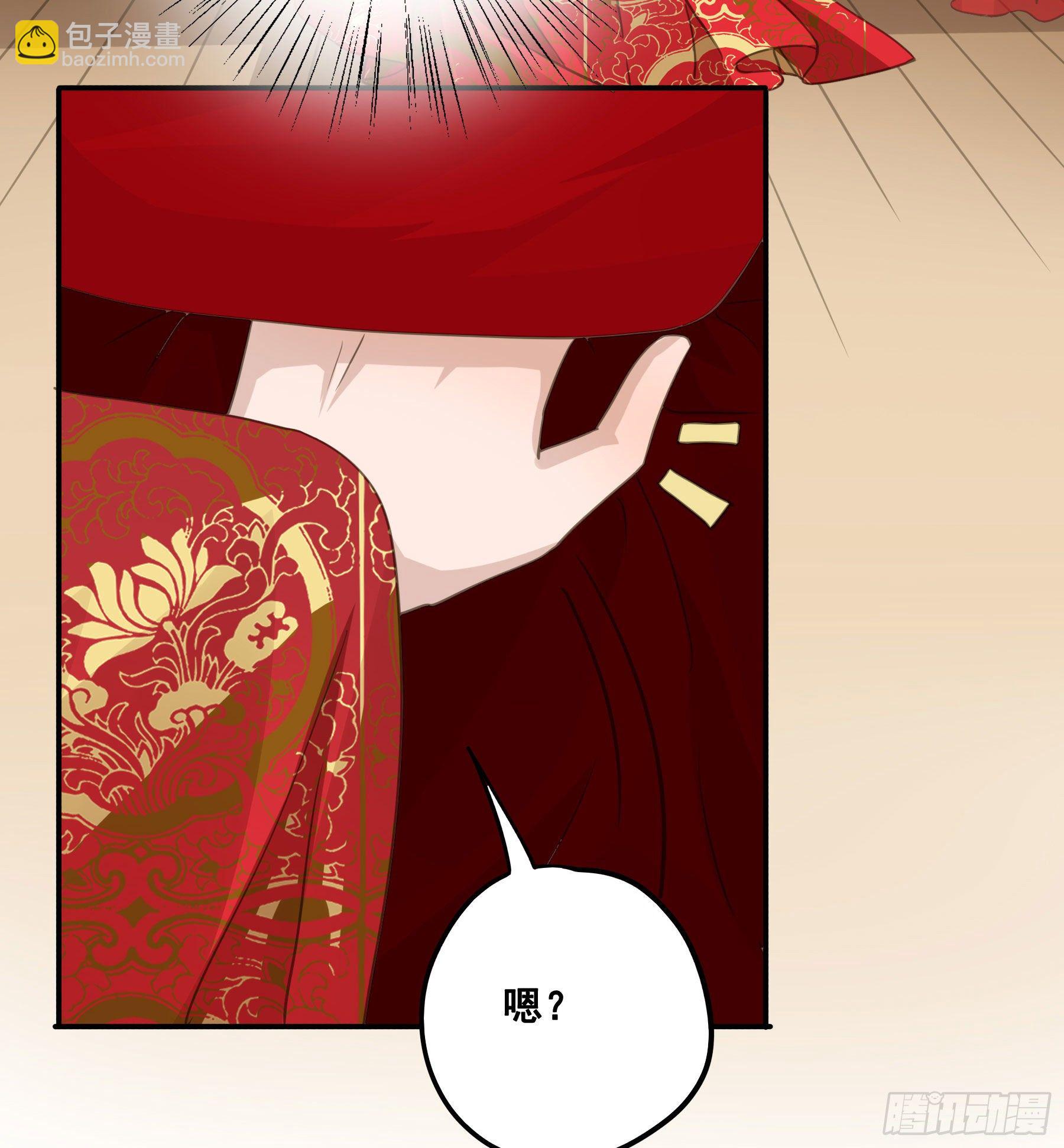 赐雄风酒十坛！-第43话