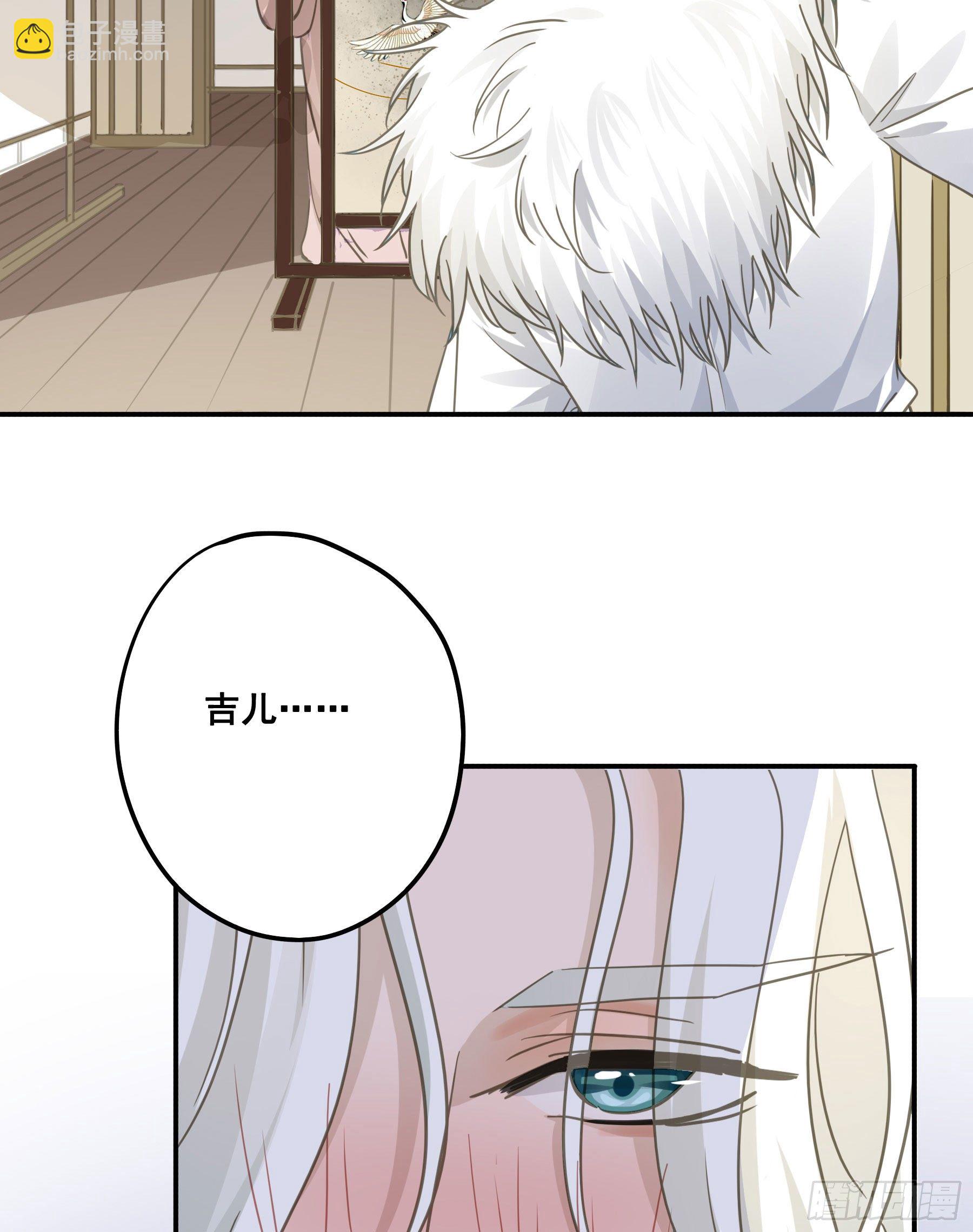 赐雄风酒十坛！-第43话