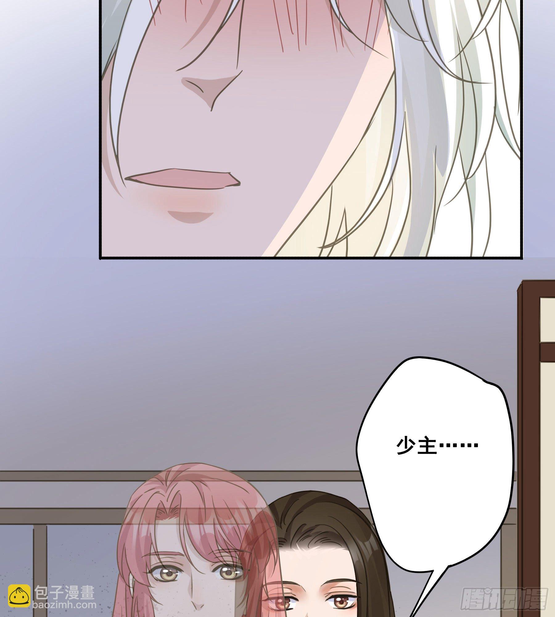赐雄风酒十坛！-第43话