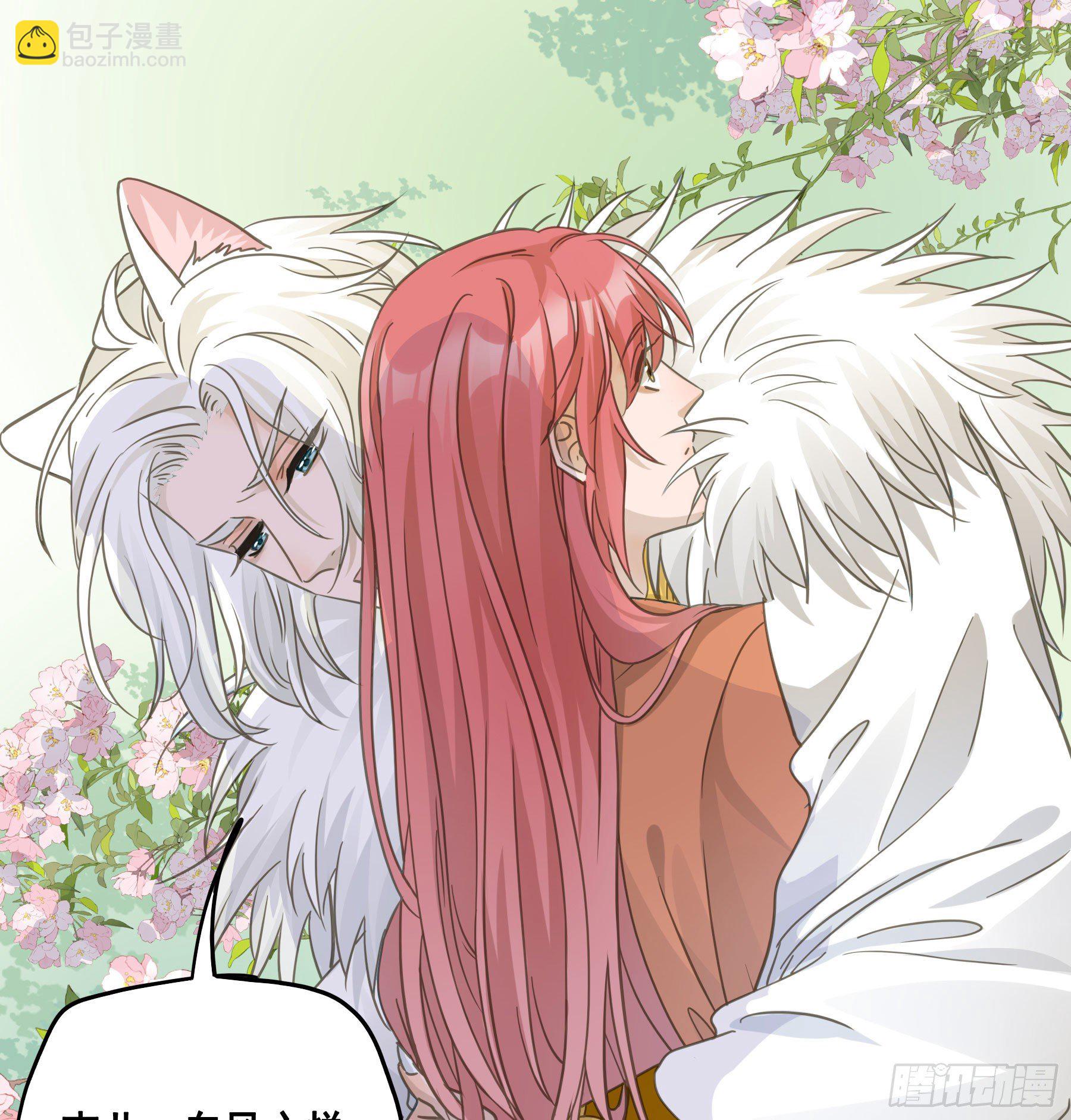 赐雄风酒十坛！-第43话