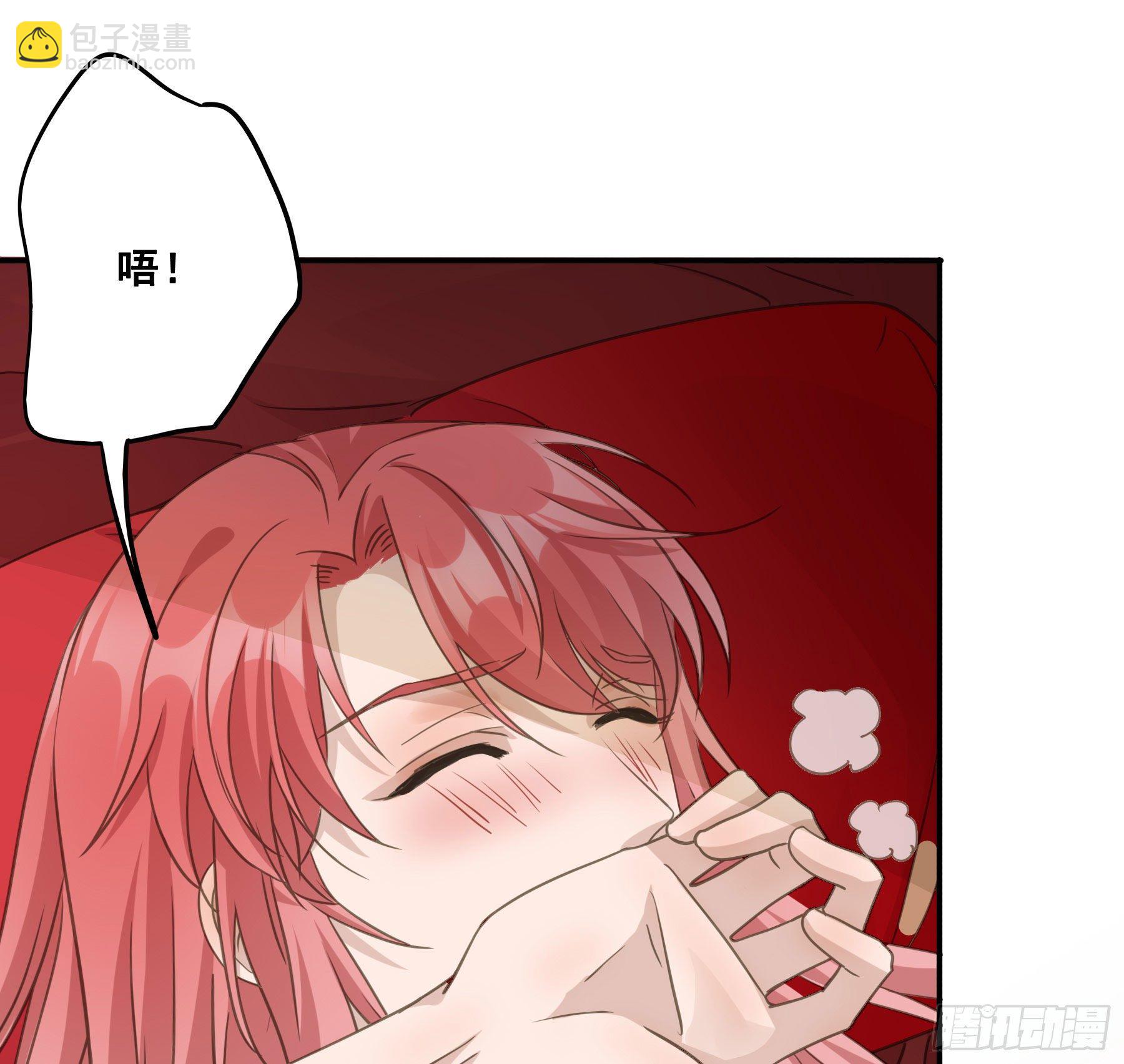 洞房花烛-第45话