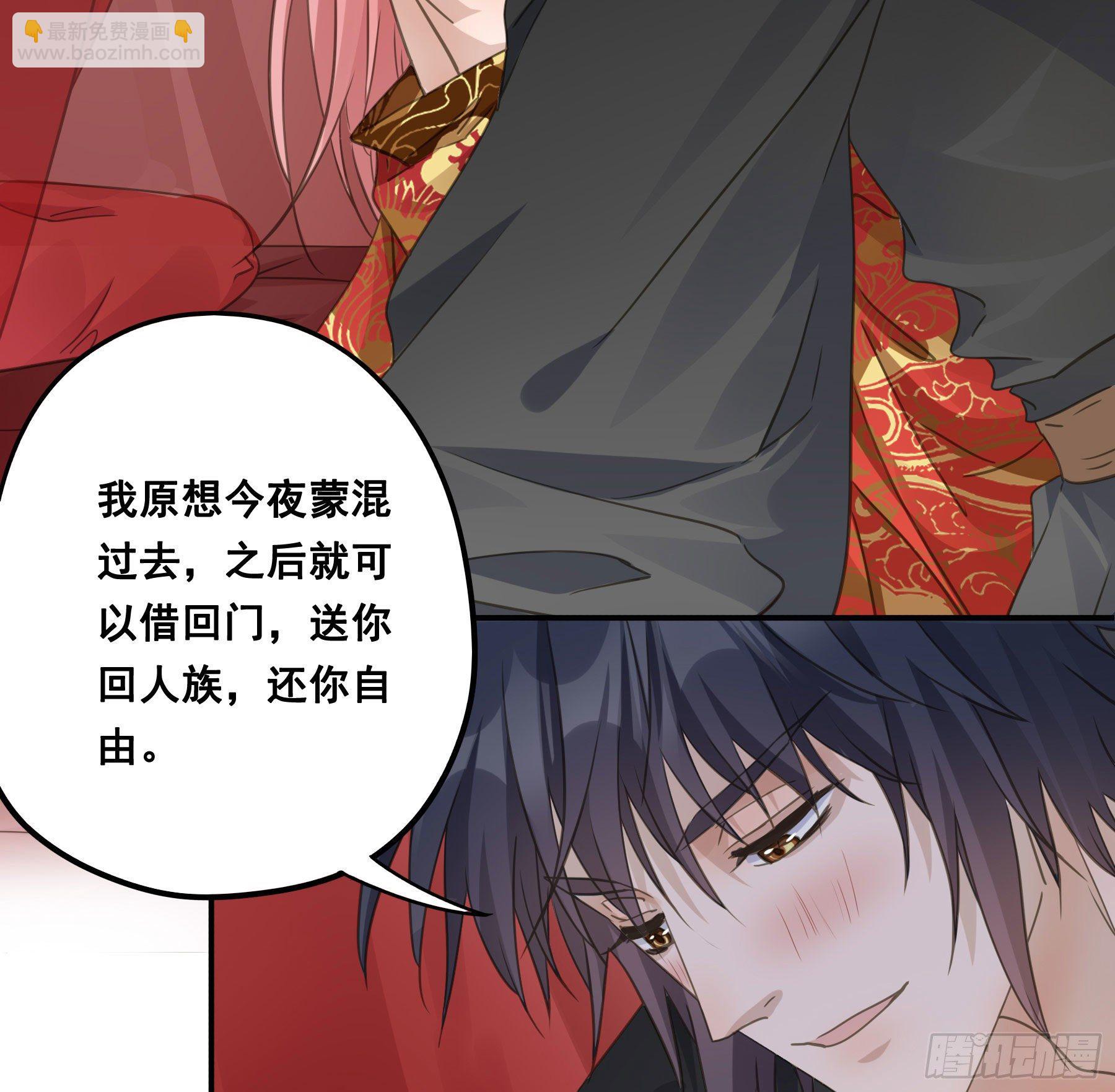 洞房花烛-第45话