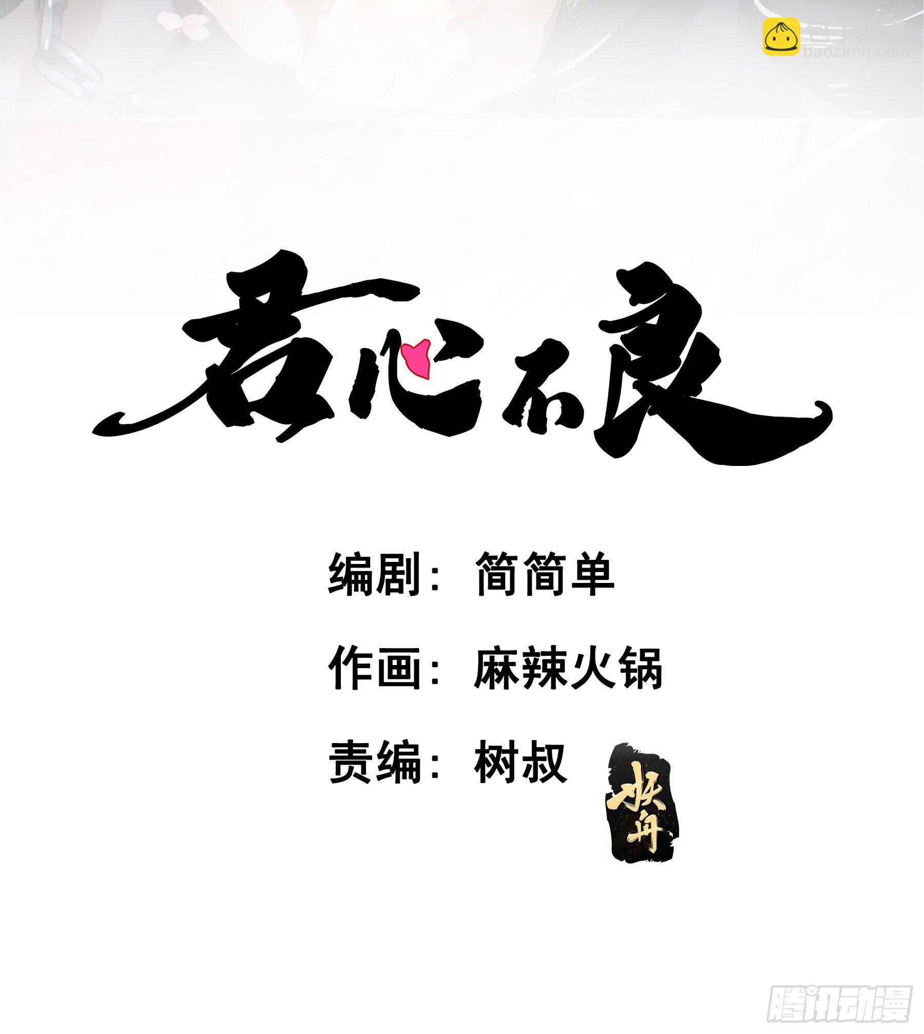 洞房花烛-第45话
