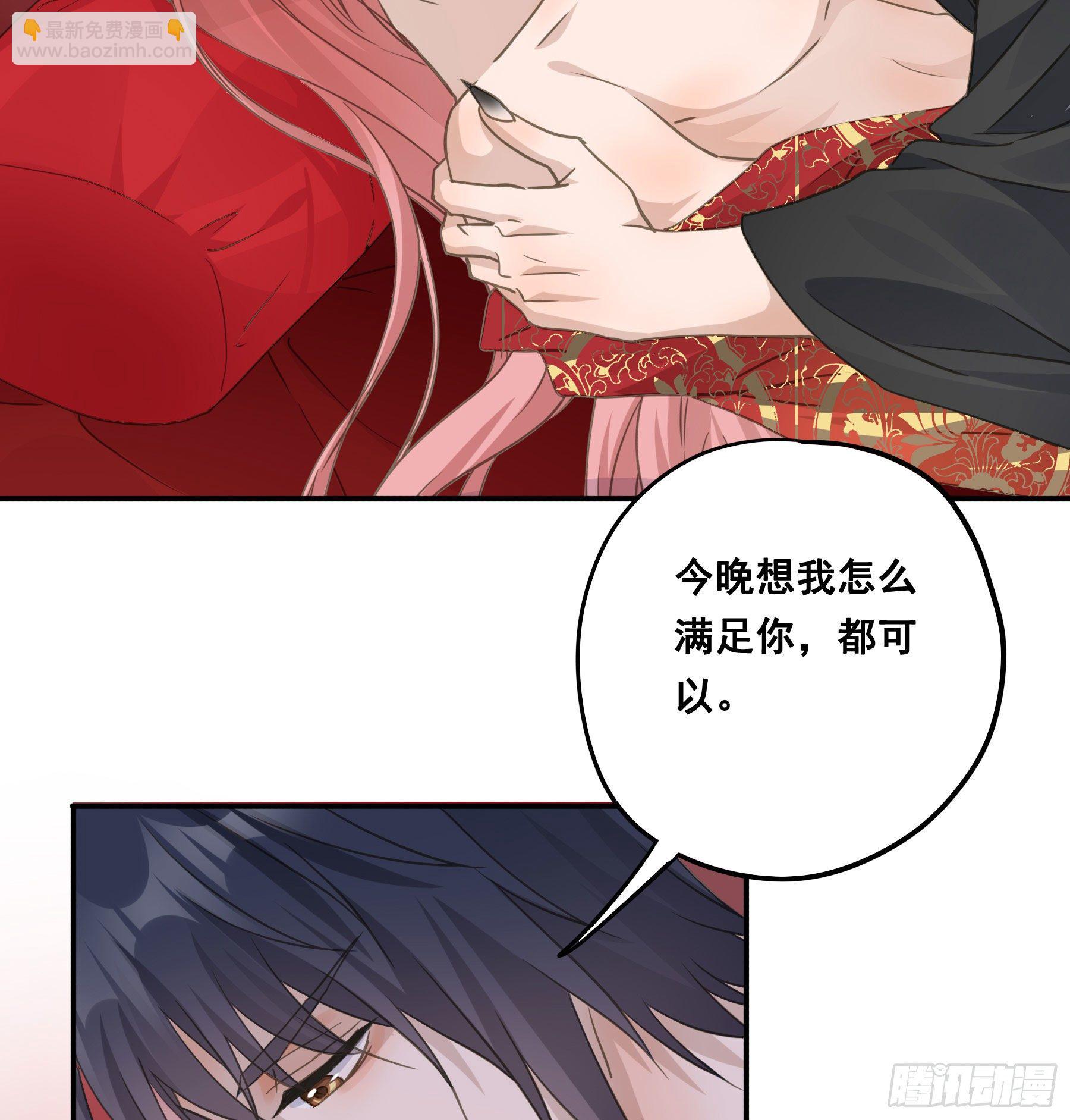 洞房花烛-第45话