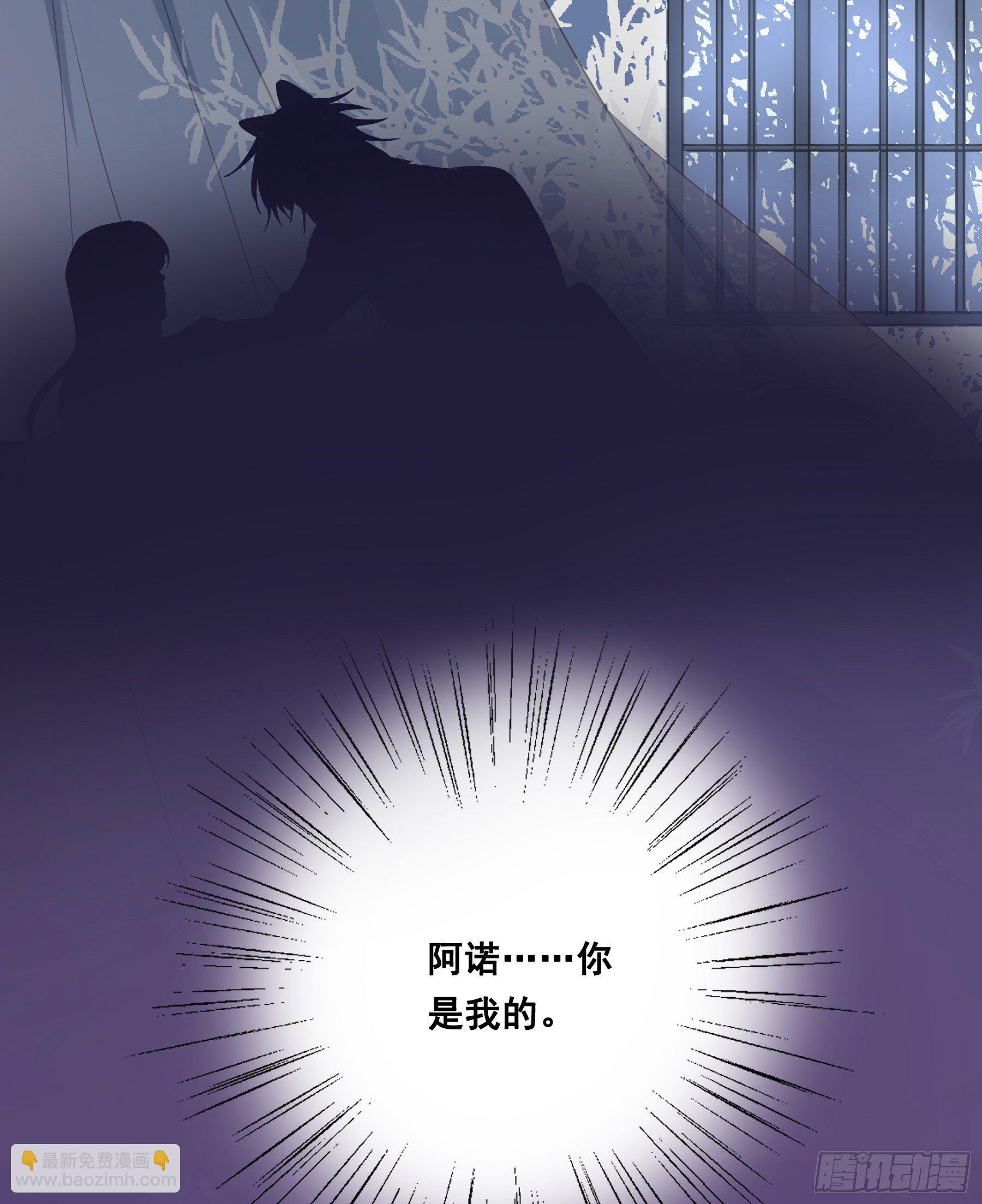 洞房花烛-第45话