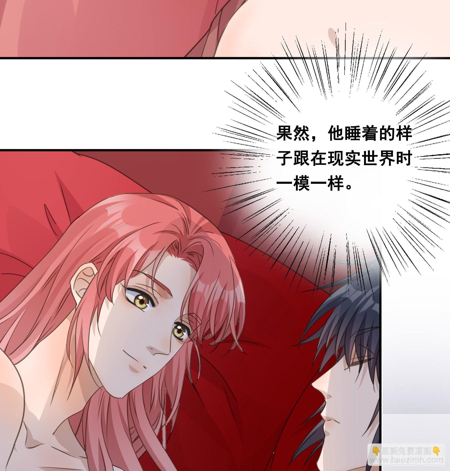 洞房花烛-第45话