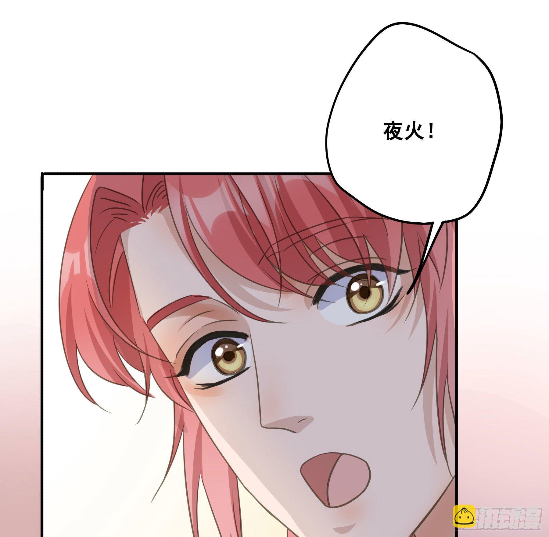 洞房花烛-第45话