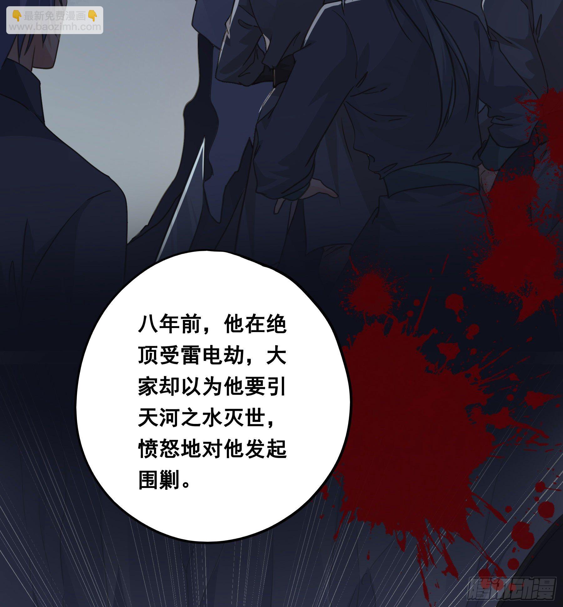 荒狼传说-第47话