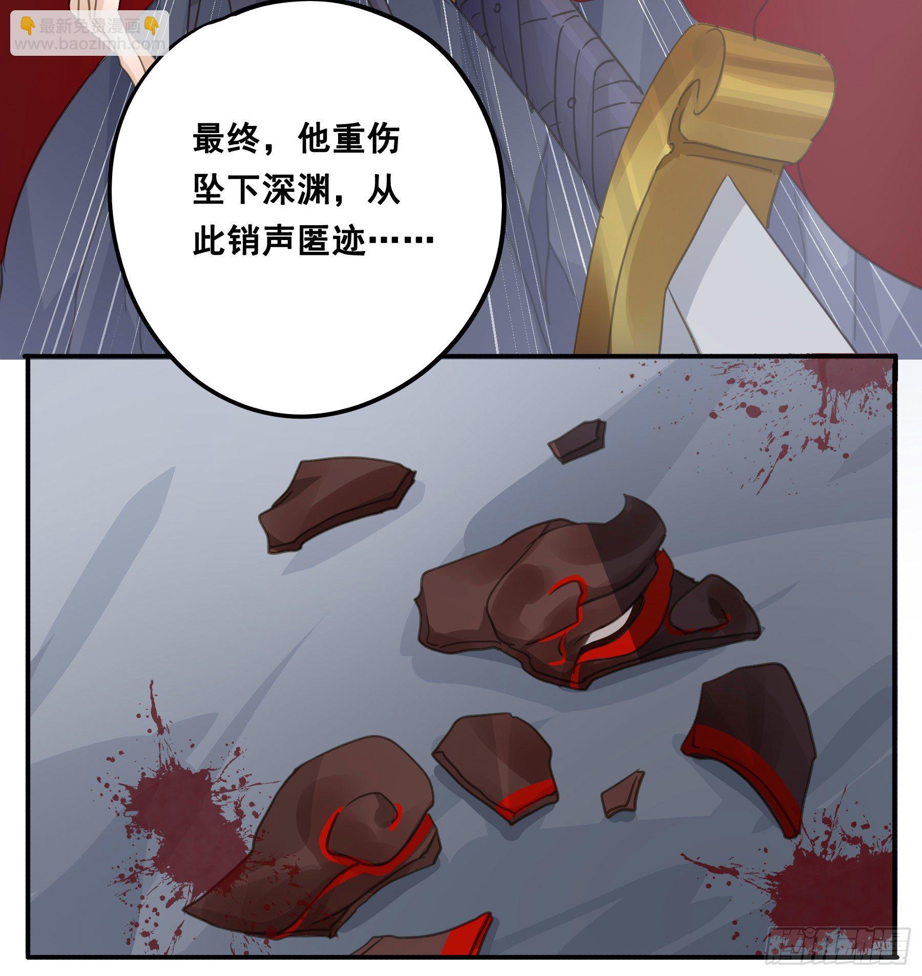 荒狼传说-第47话