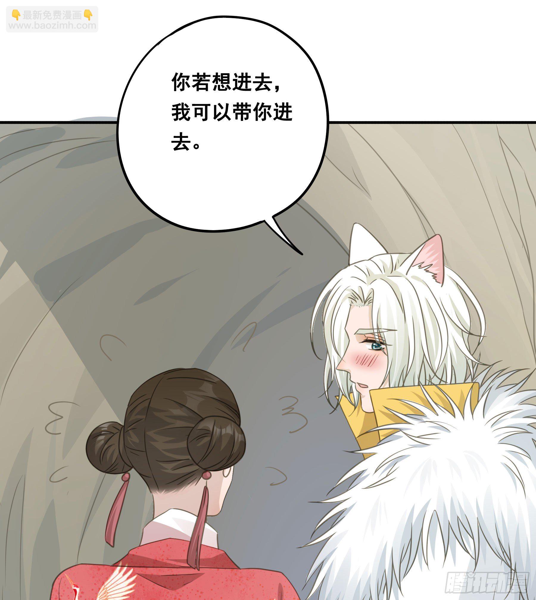 荒狼传说-第47话