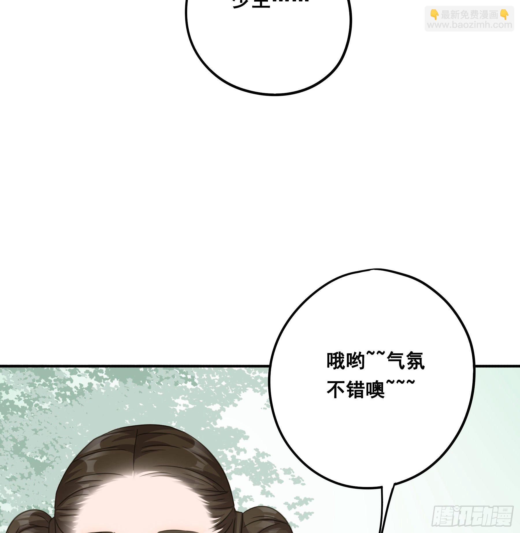 荒狼传说-第47话