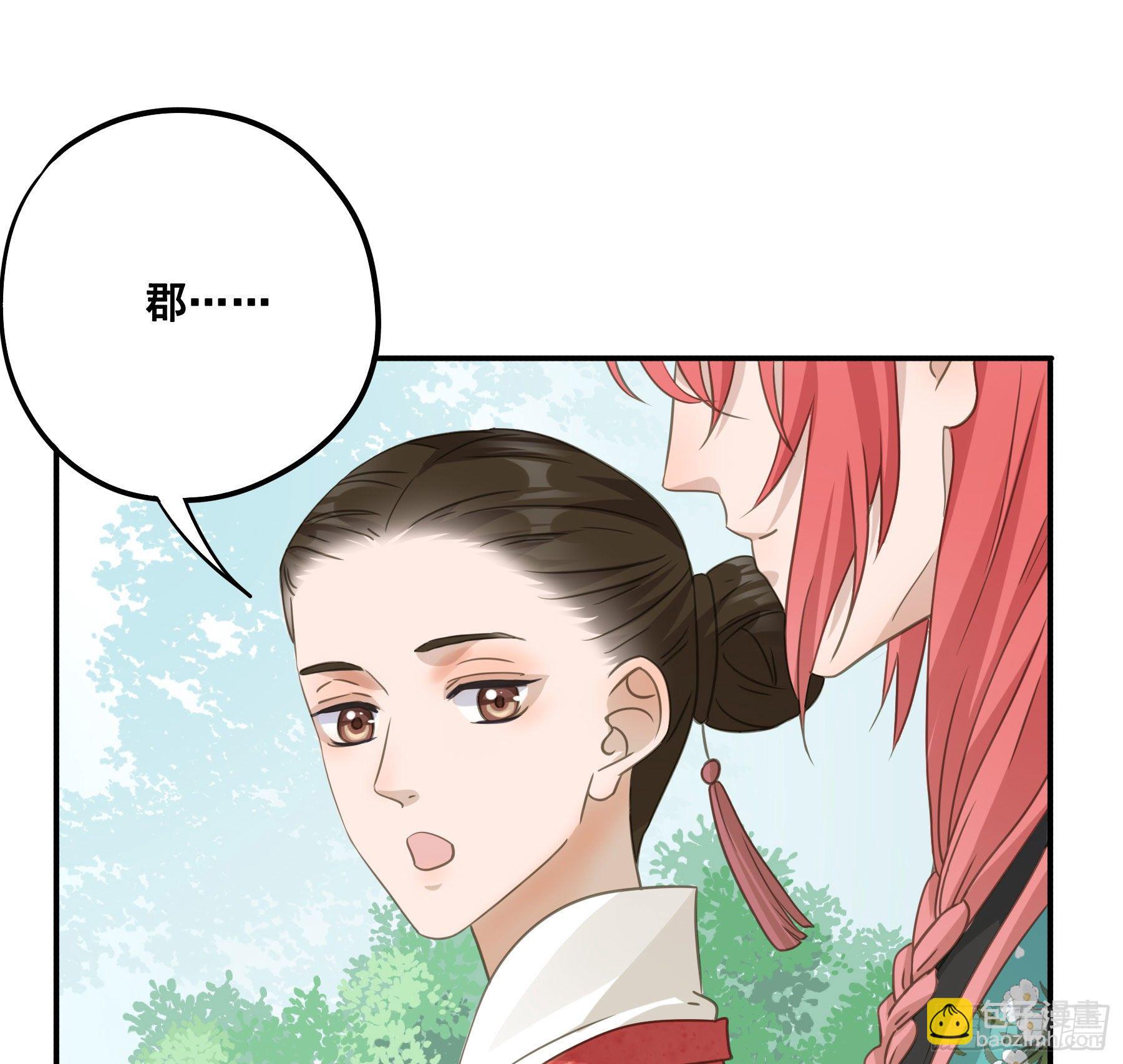 荒狼传说-第47话