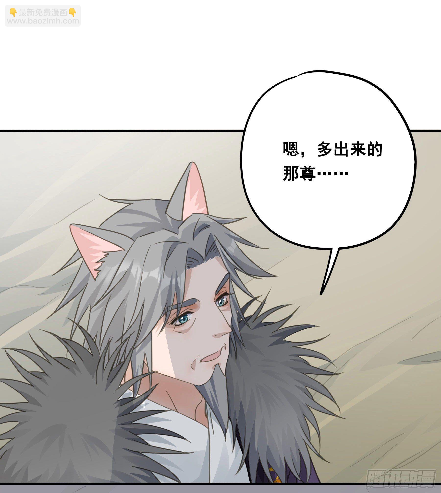 荒狼传说-第47话