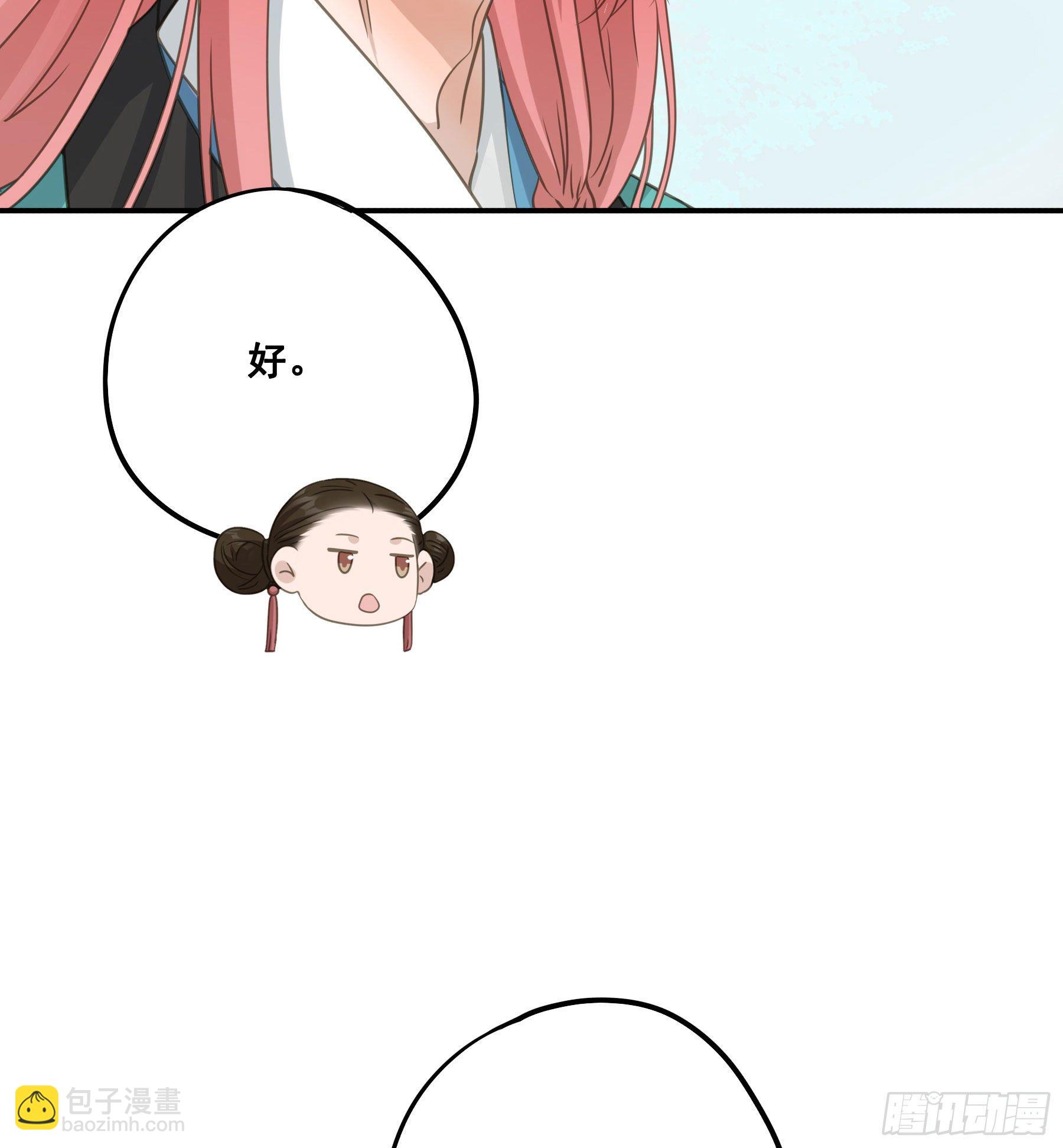 荒狼传说-第47话