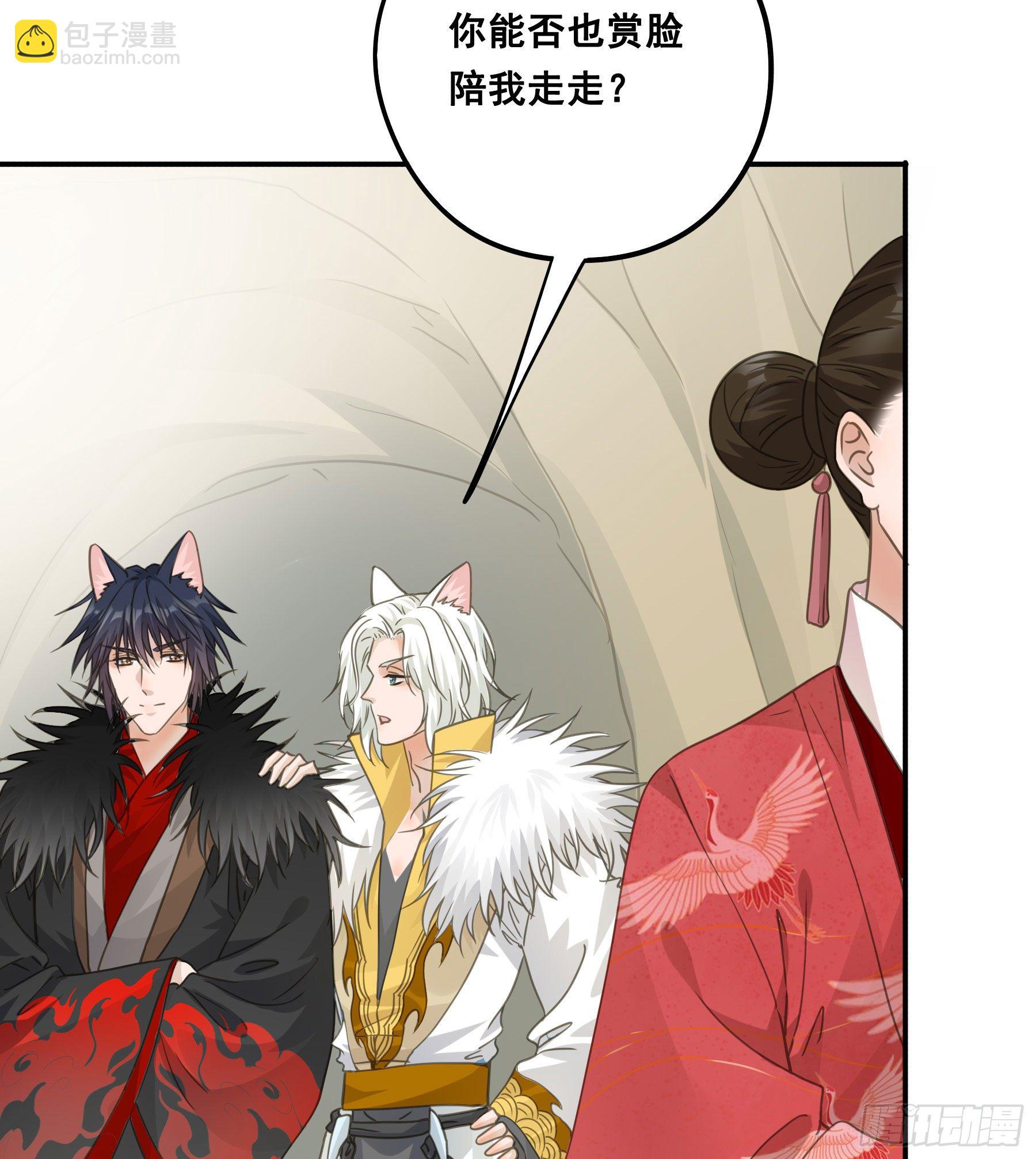 荒狼传说-第47话