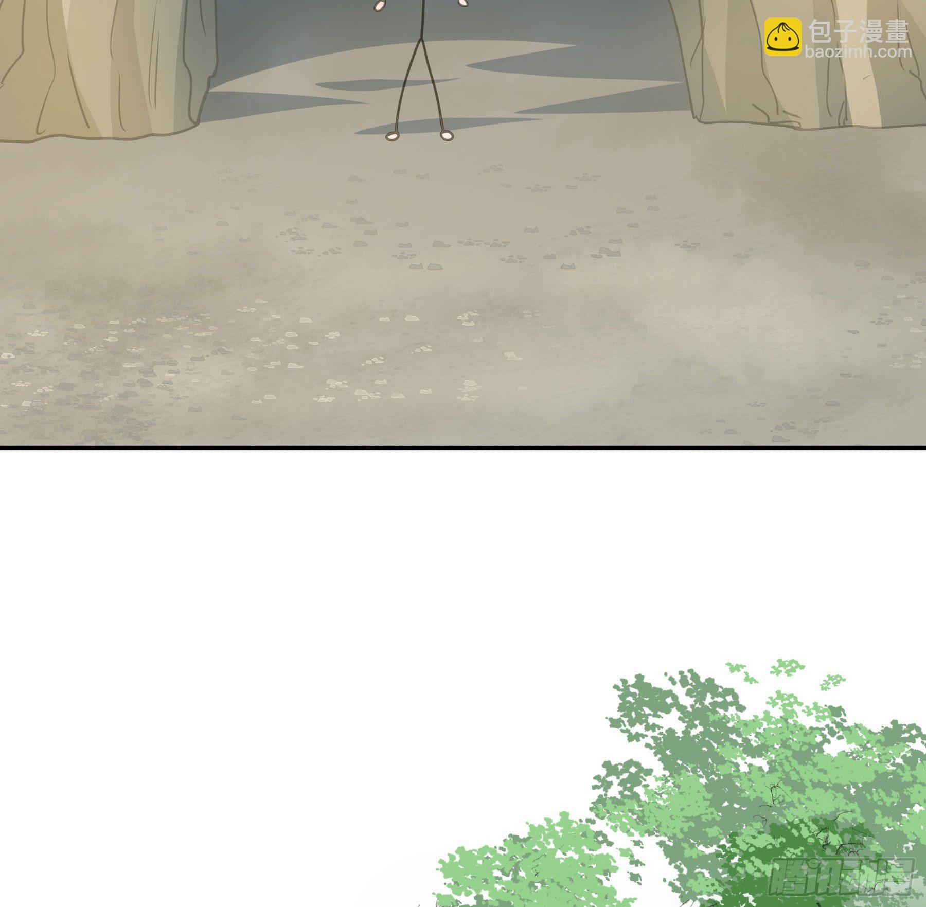 荒狼传说-第47话