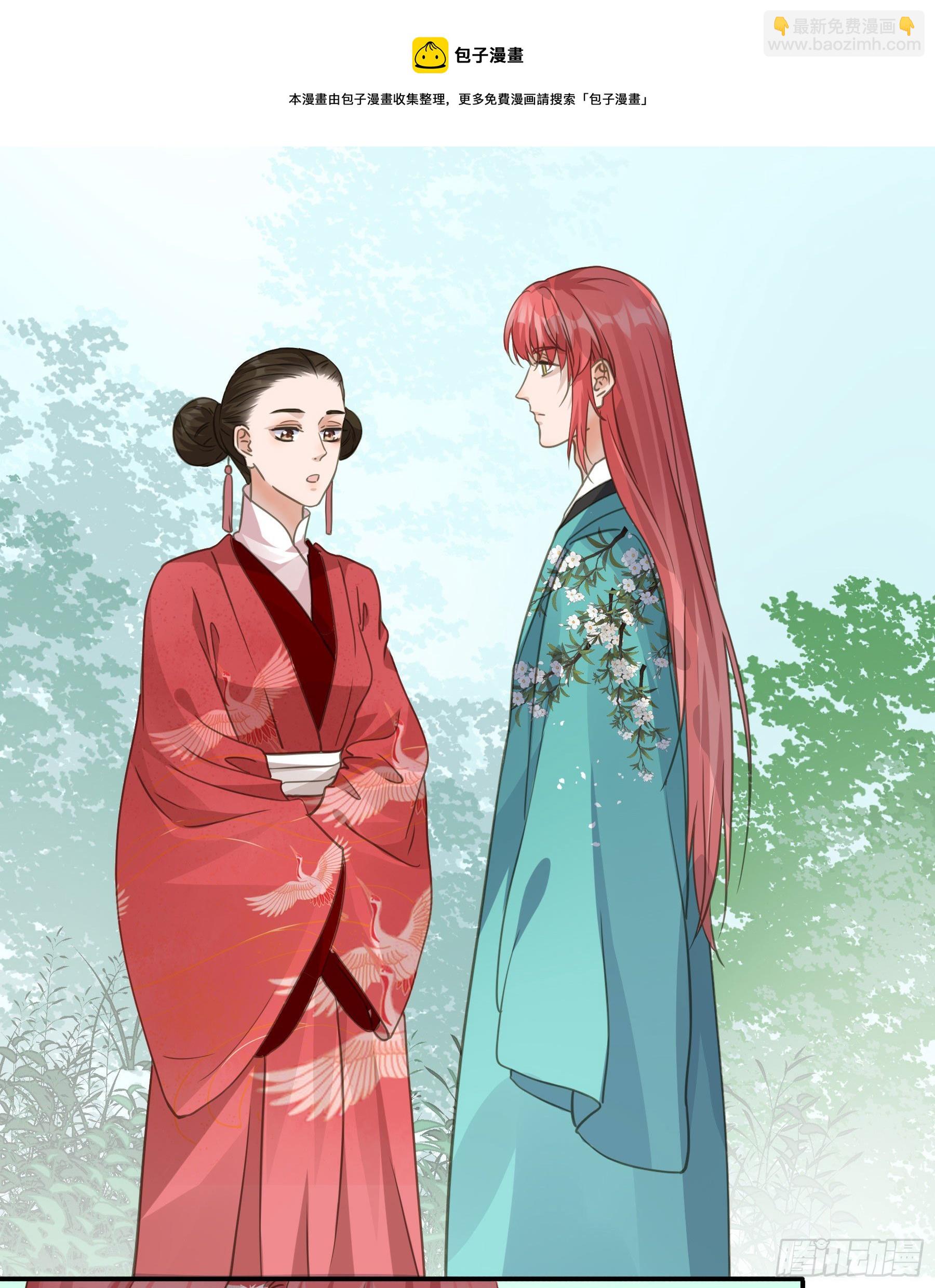 荒狼传说-第47话